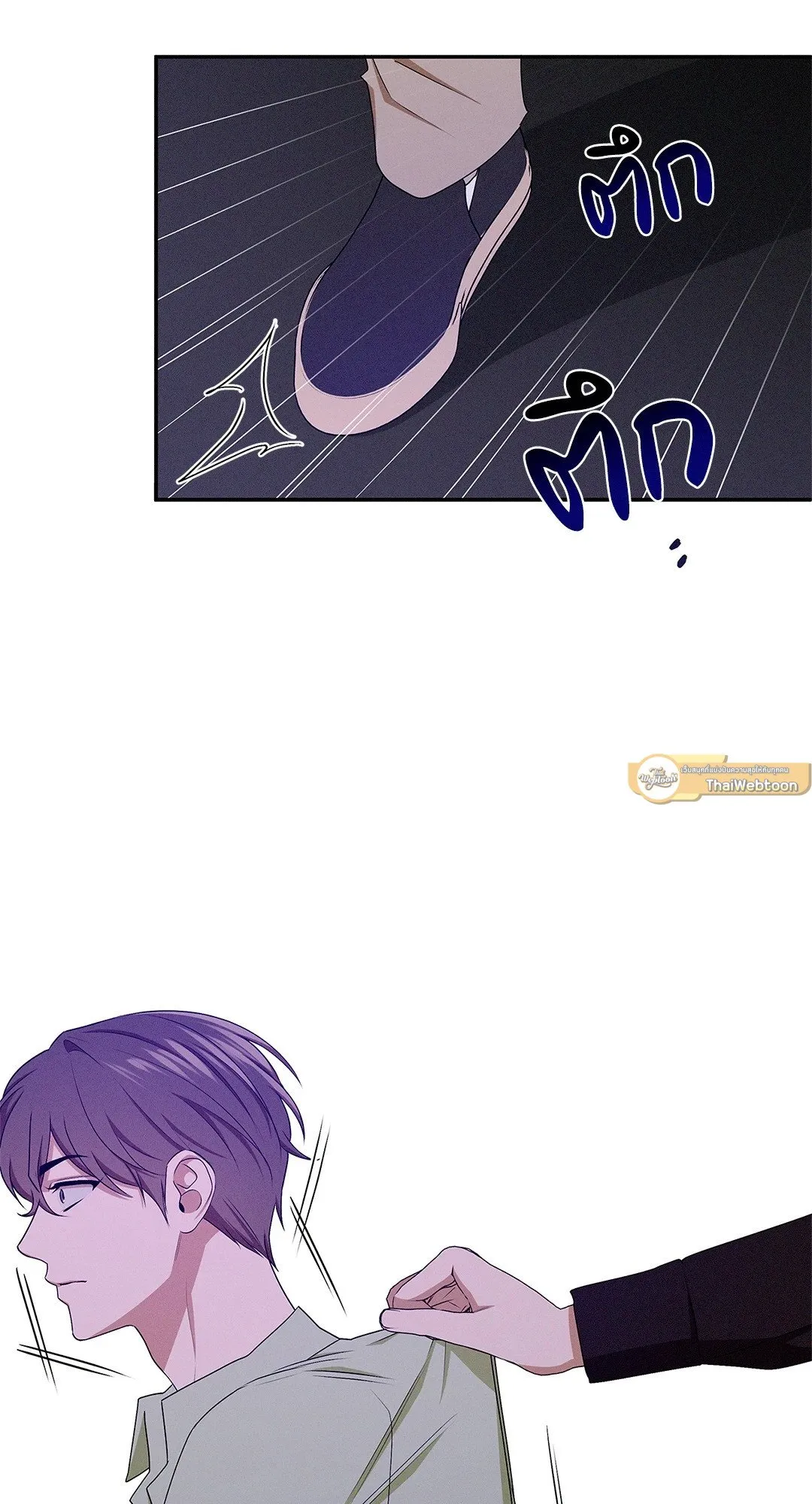 Critical Point ตอนที่ 3544