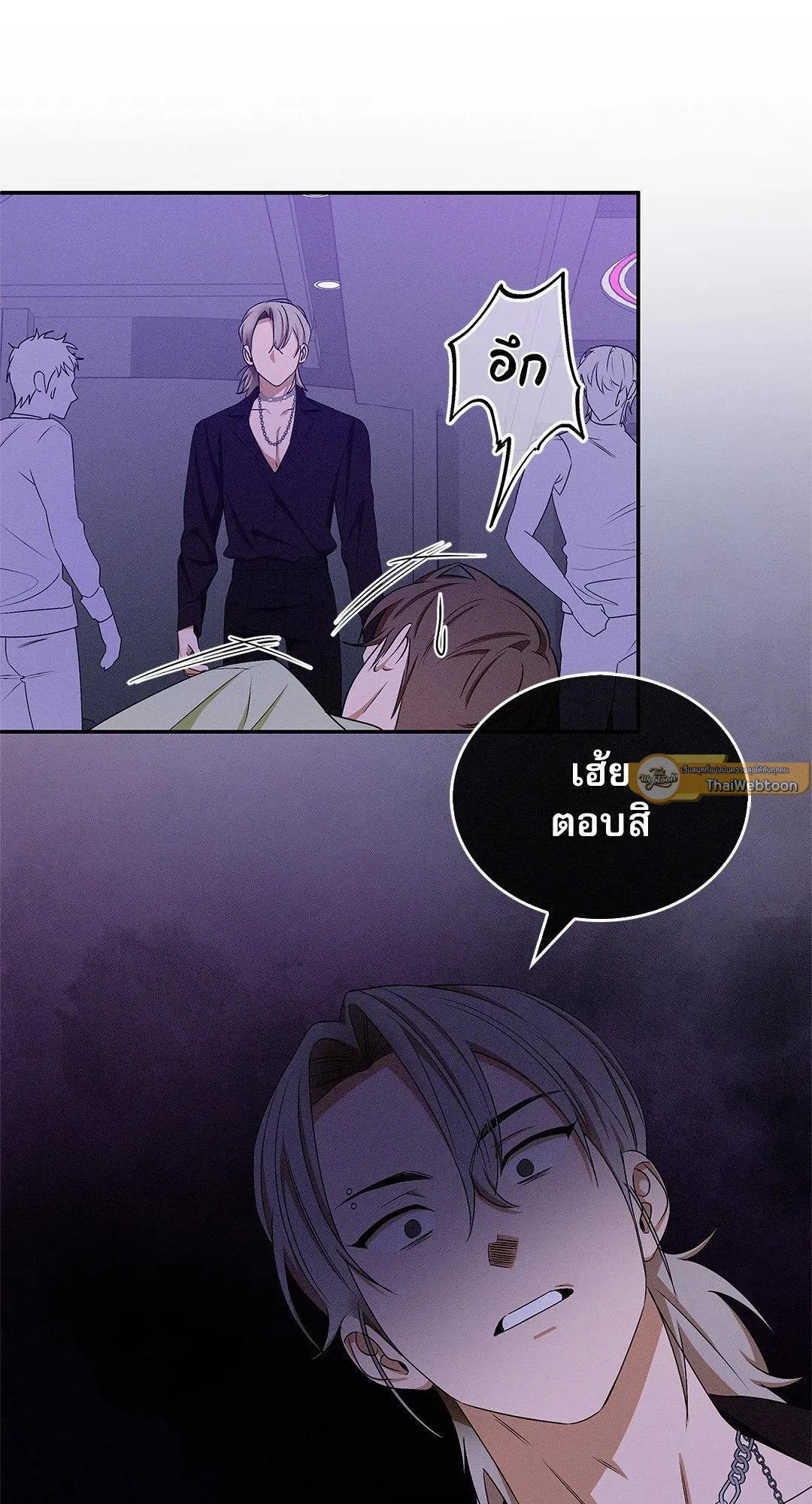 Critical Point ตอนที่ 3547