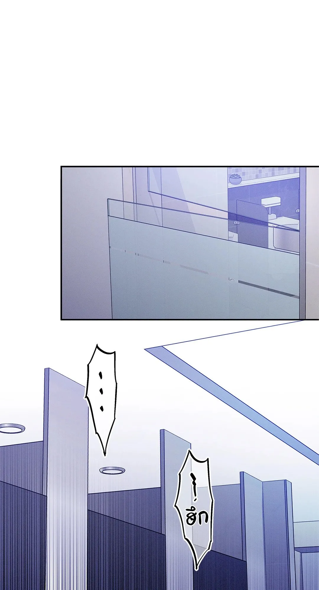 Critical Point ตอนที่ 3549