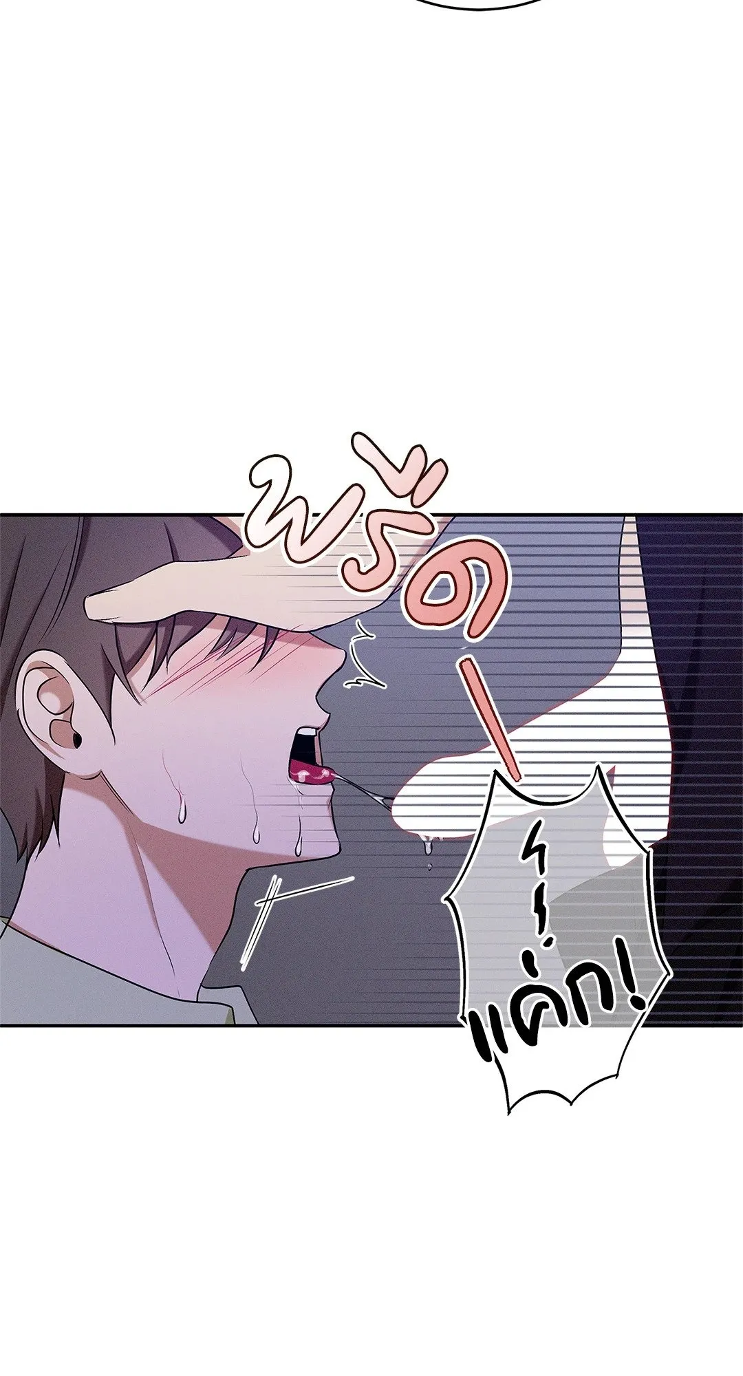 Critical Point ตอนที่ 3553