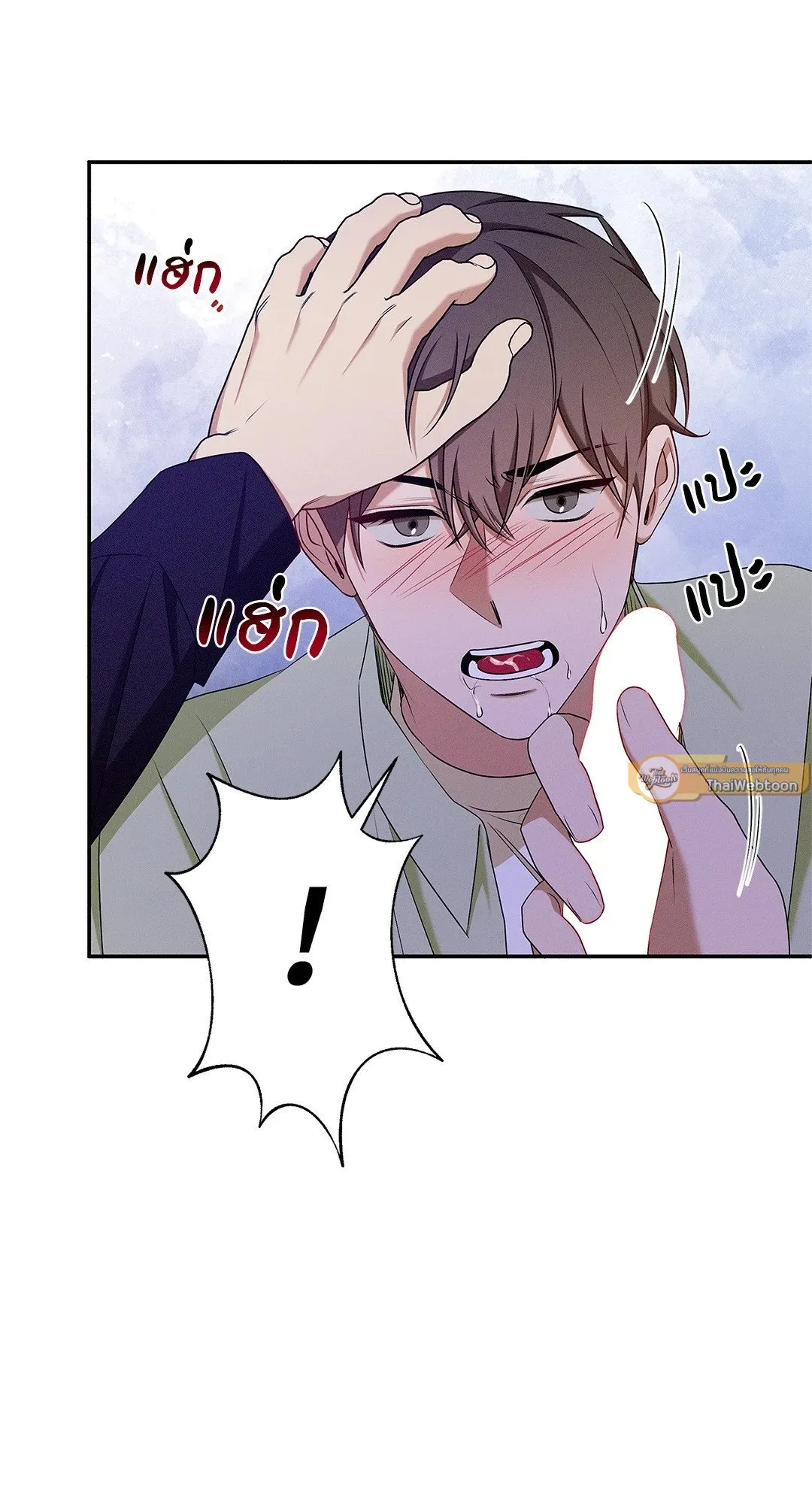 Critical Point ตอนที่ 3554