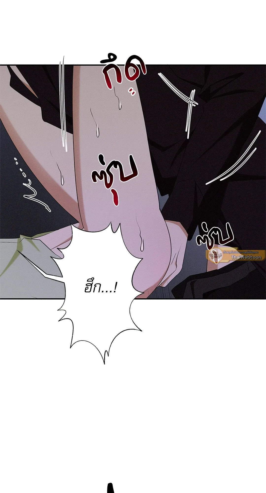 Critical Point ตอนที่ 3561