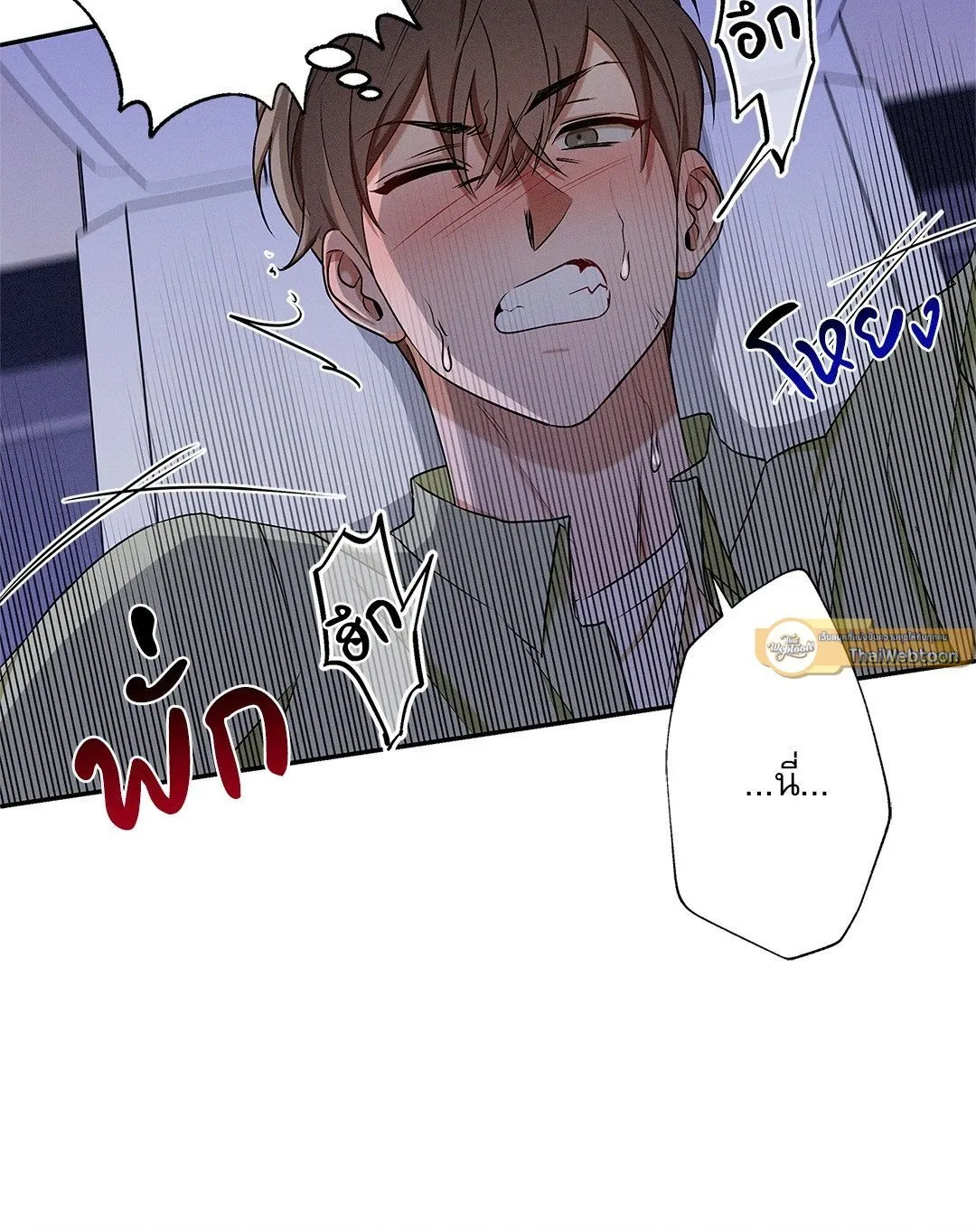 Critical Point ตอนที่ 3566