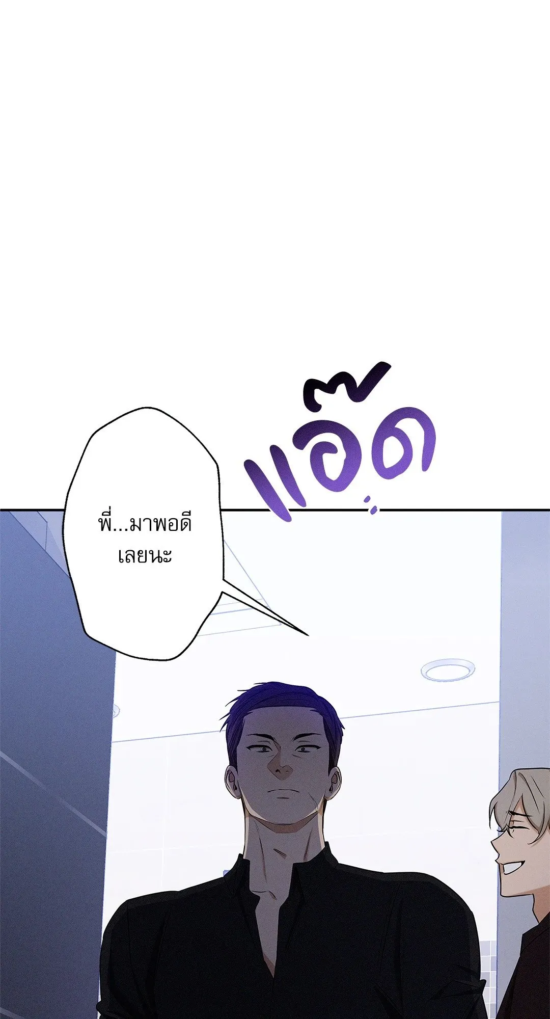 Critical Point ตอนที่ 3579