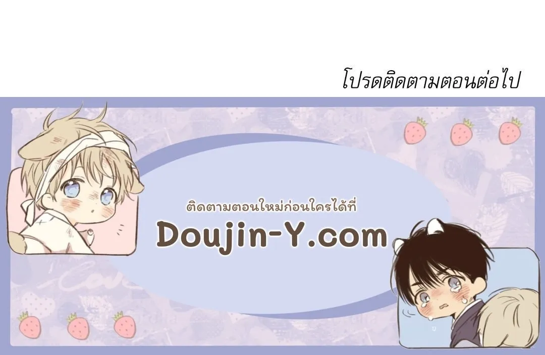 Critical Point ตอนที่ 3581