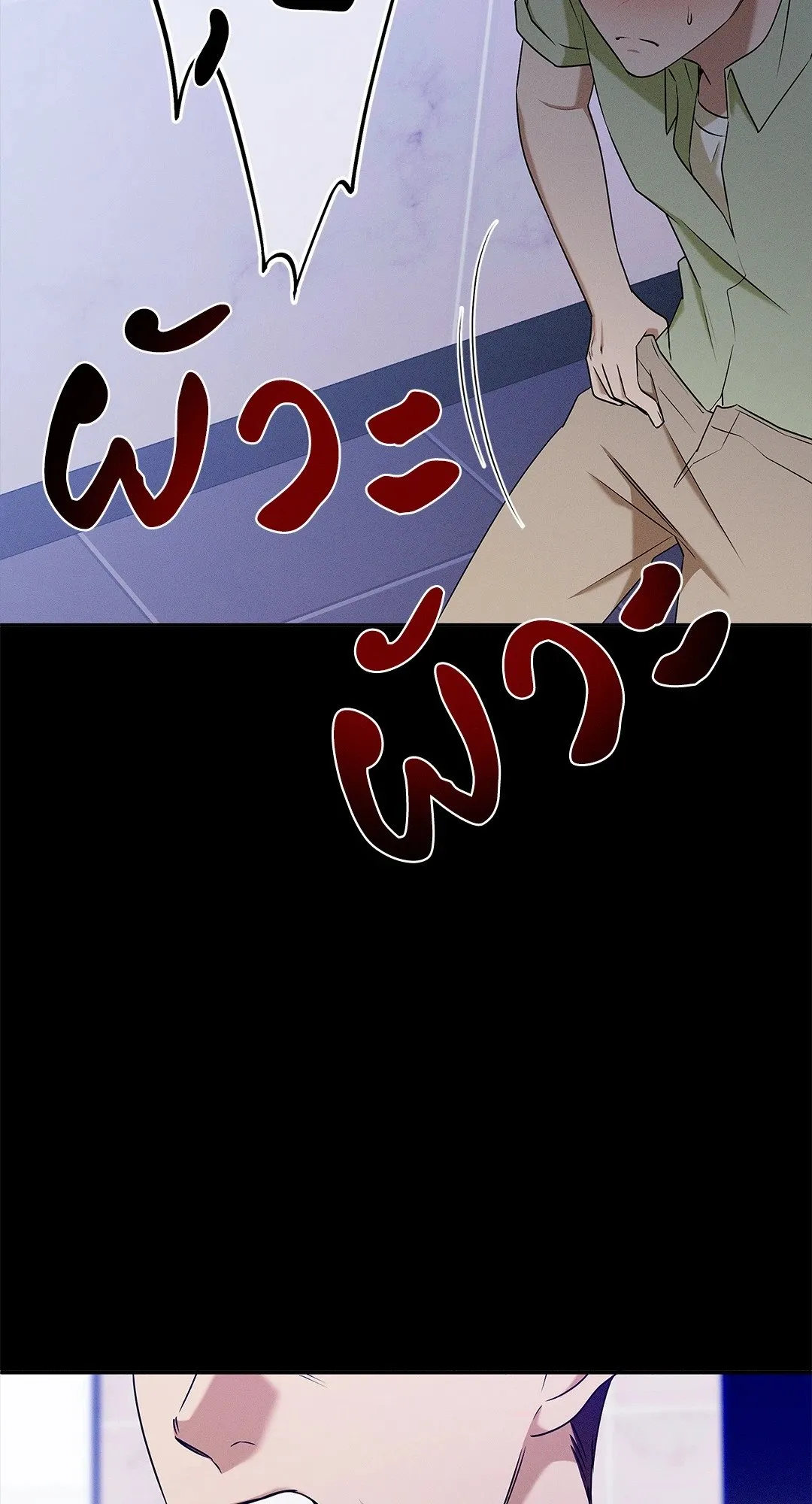 Critical Point ตอนที่ 3607