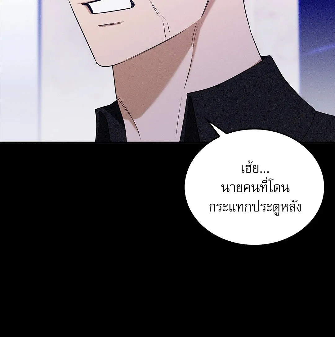 Critical Point ตอนที่ 3608