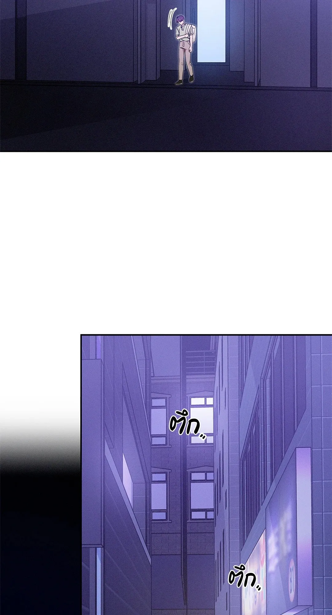 Critical Point ตอนที่ 3615
