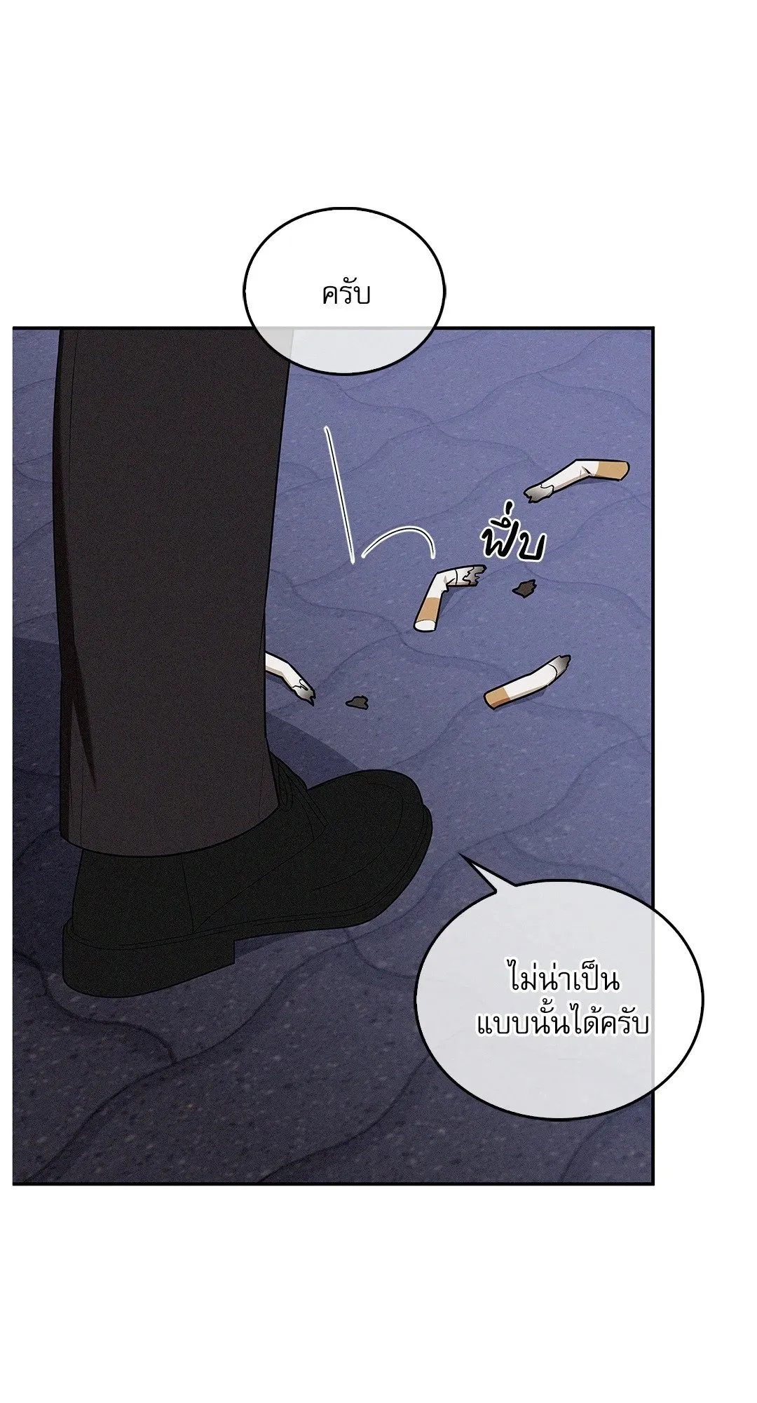 Critical Point ตอนที่ 3618