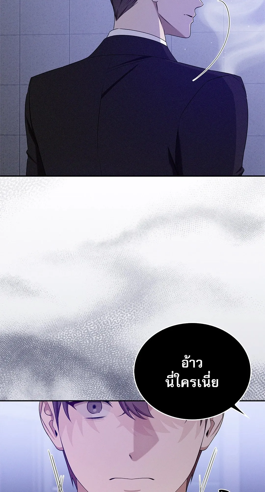 Critical Point ตอนที่ 3620