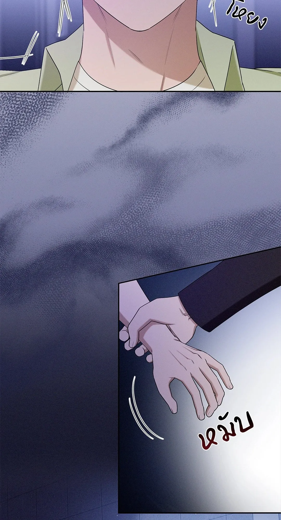 Critical Point ตอนที่ 3621