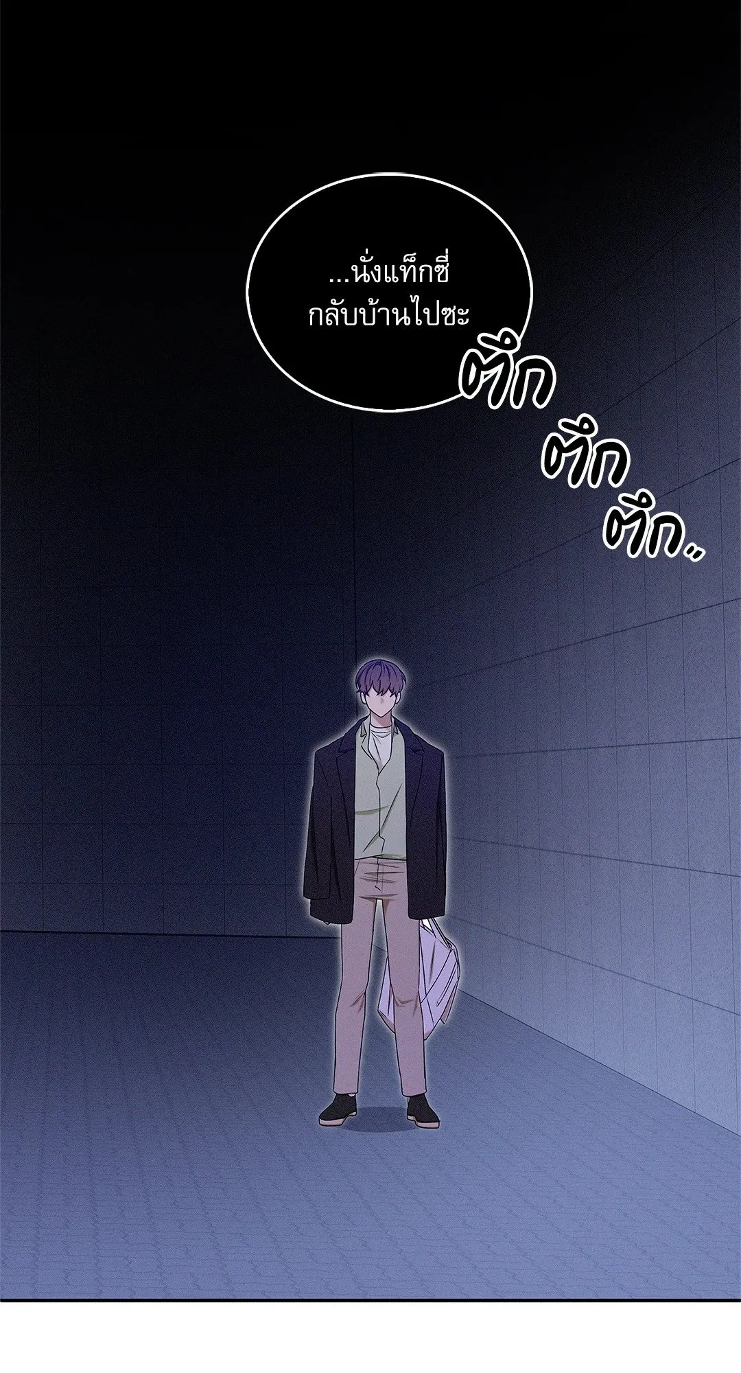 Critical Point ตอนที่ 3660