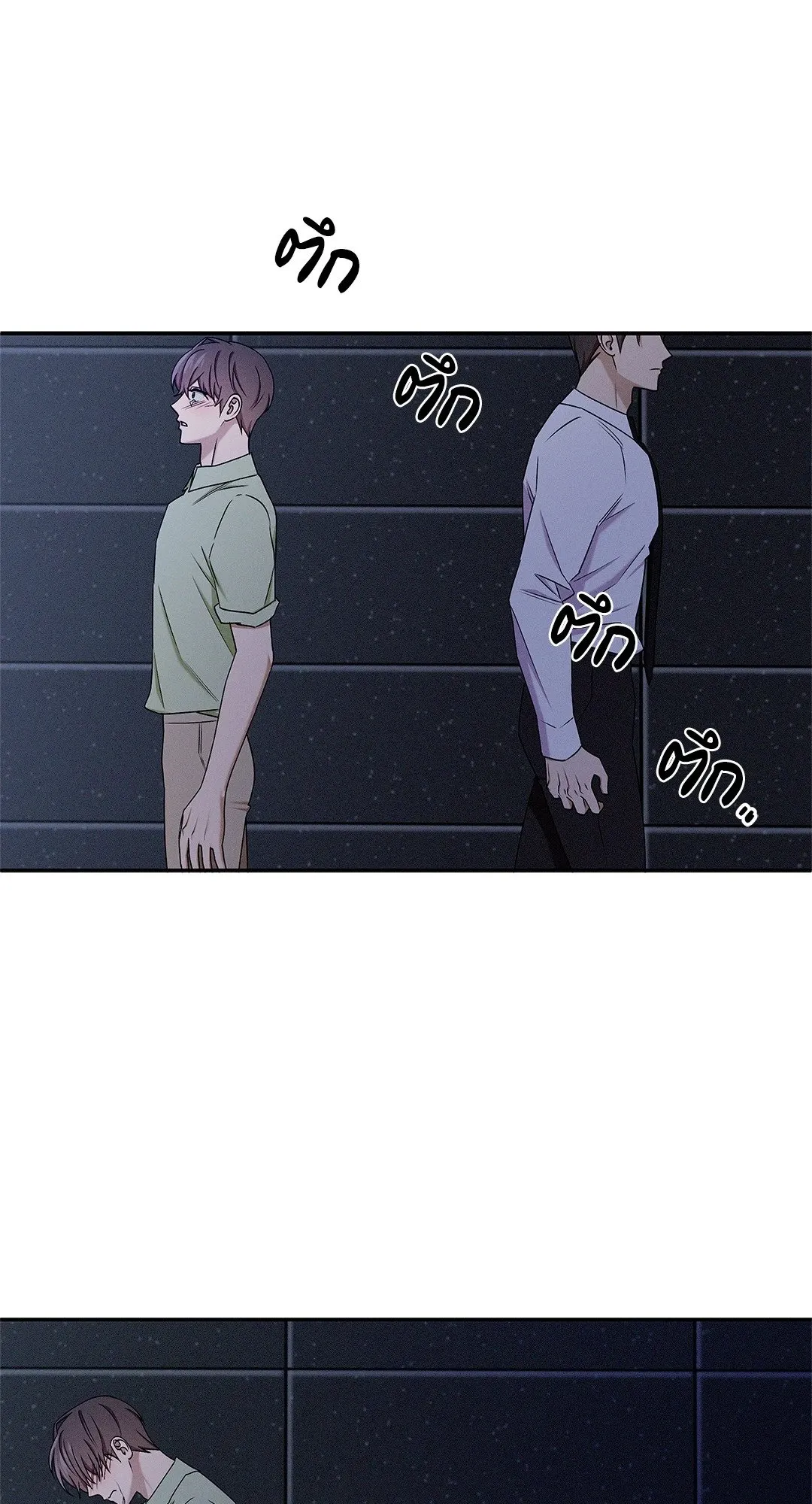 Critical Point ตอนที่ 3676
