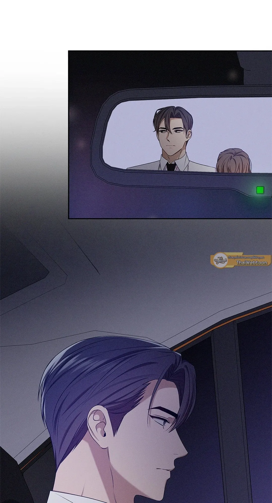 Critical Point ตอนที่ 3705
