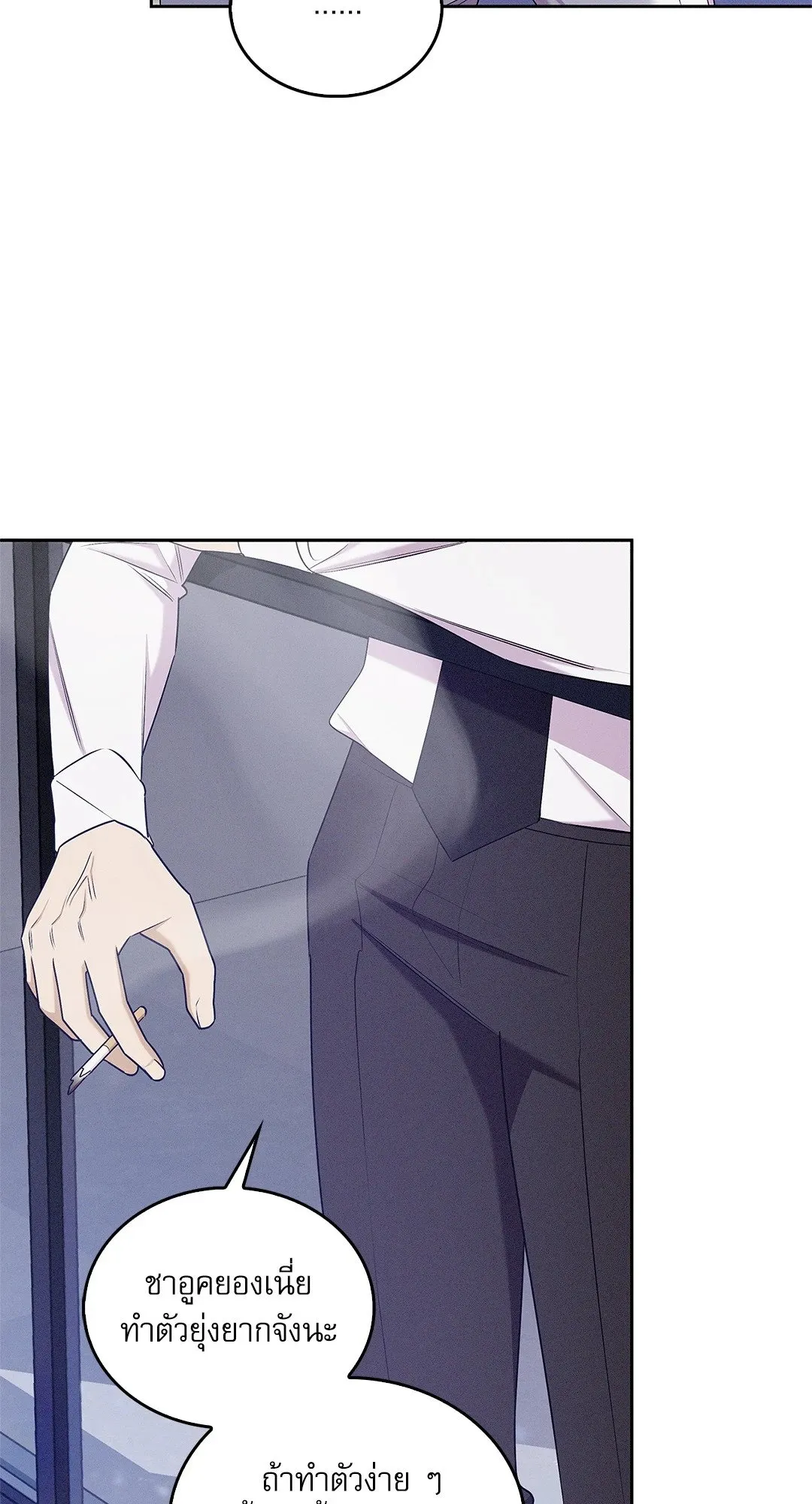Critical Point ตอนที่ 3715