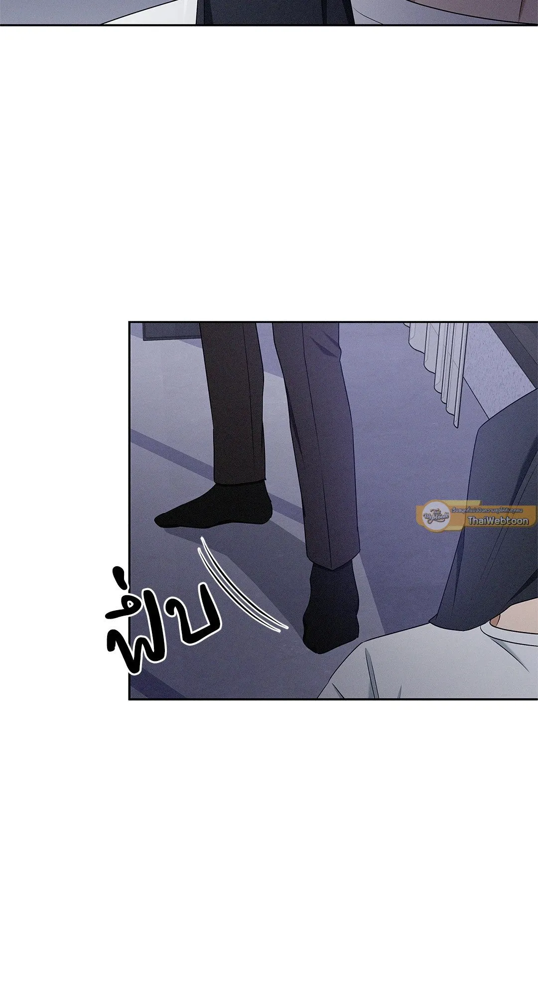 Critical Point ตอนที่ 3720