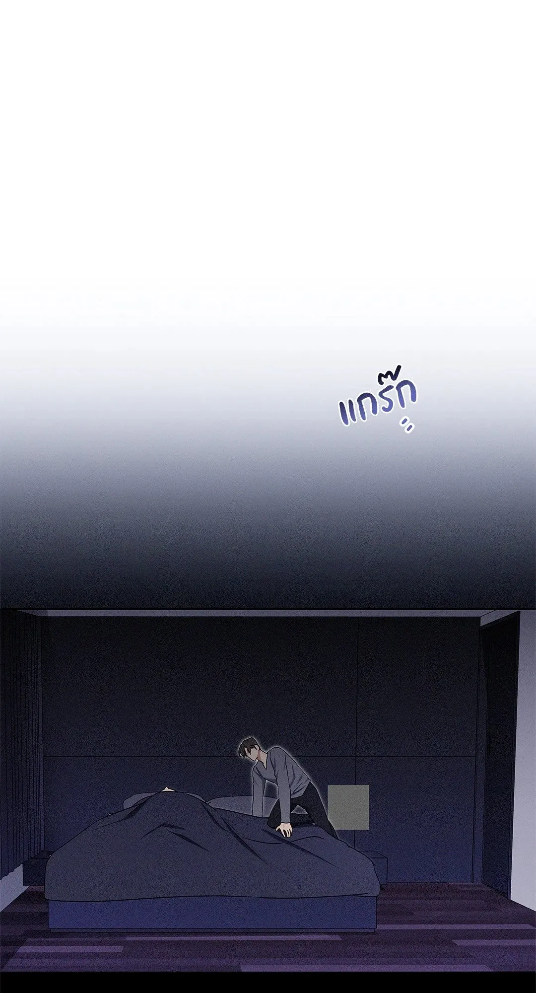 Critical Point ตอนที่ 3721