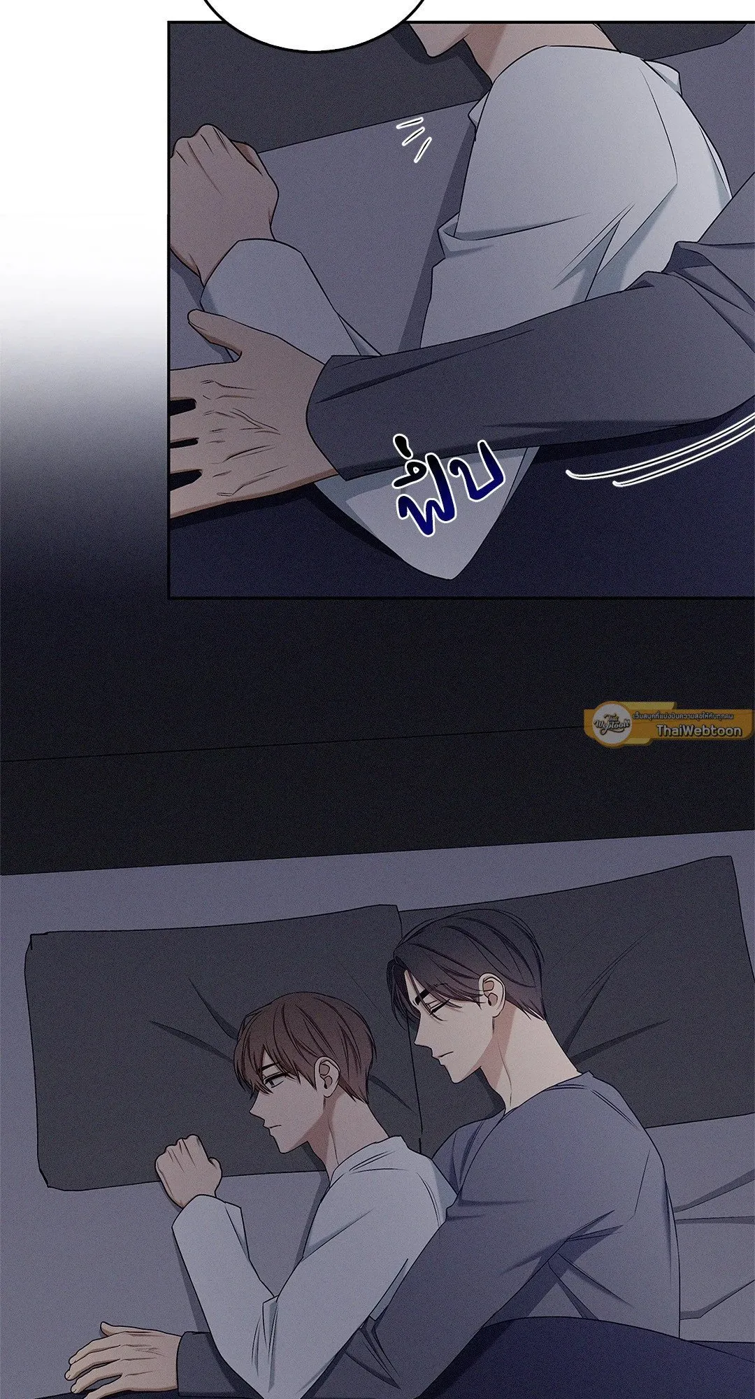Critical Point ตอนที่ 3726