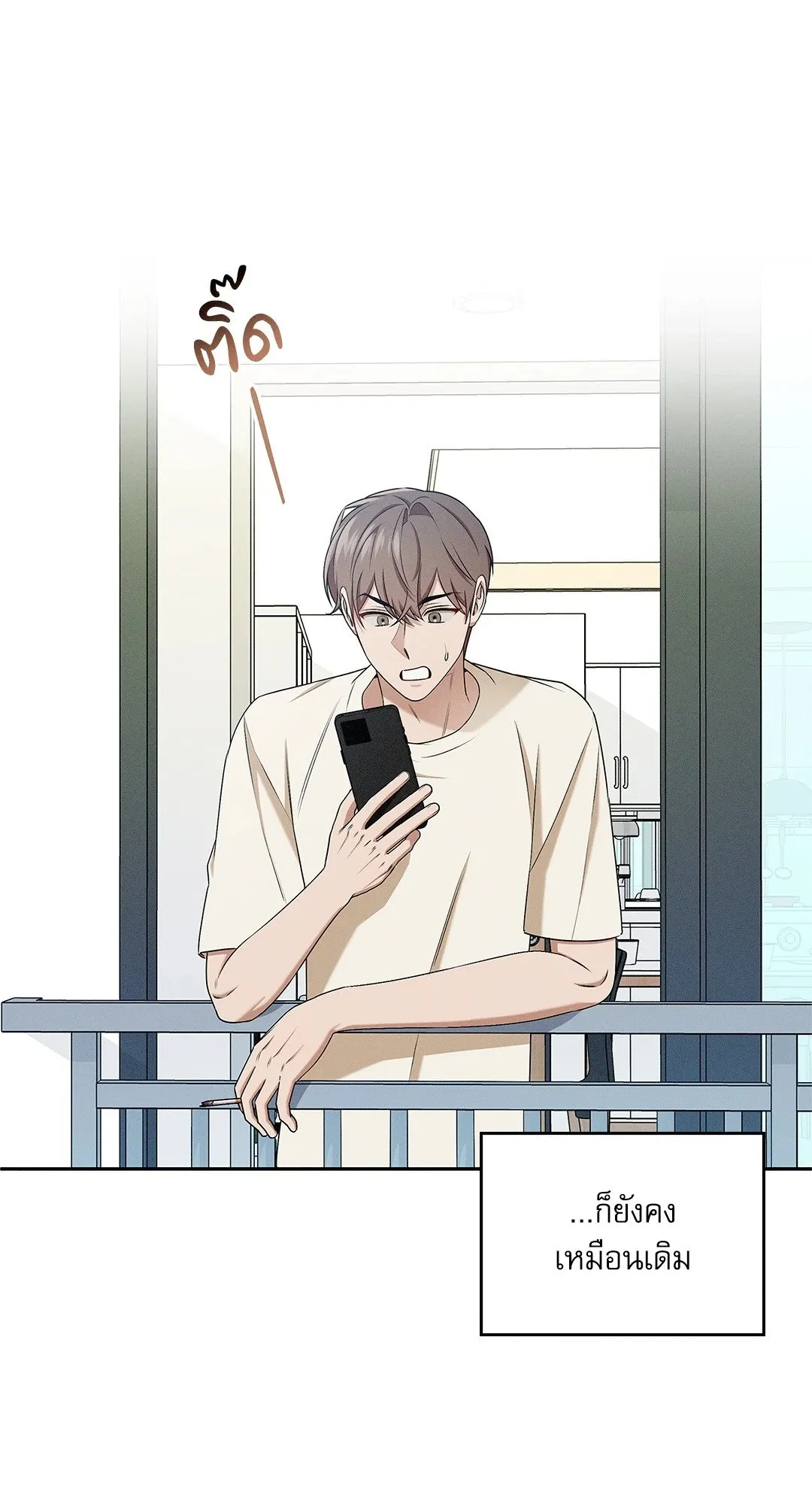 Critical Point ตอนที่ 3738