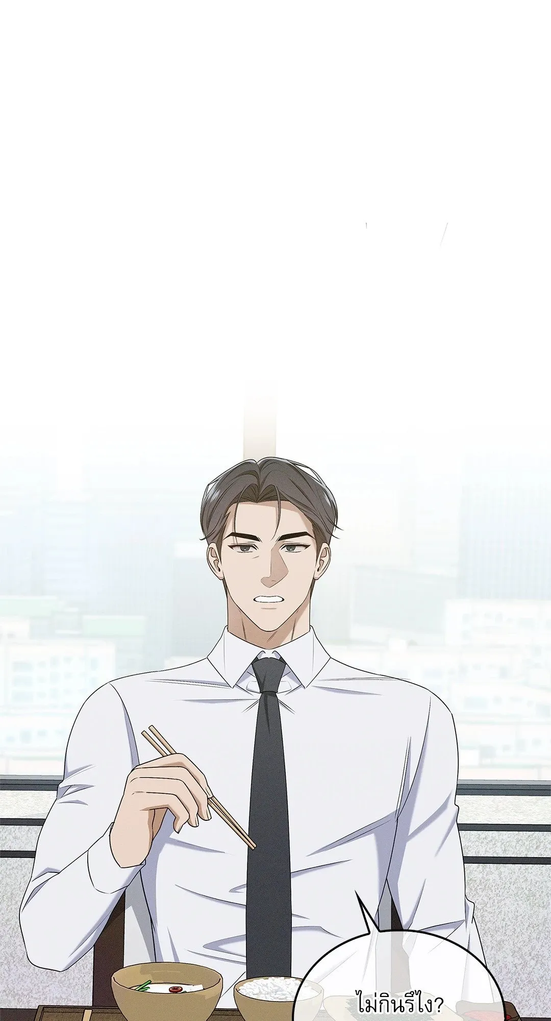 Critical Point ตอนที่ 3750