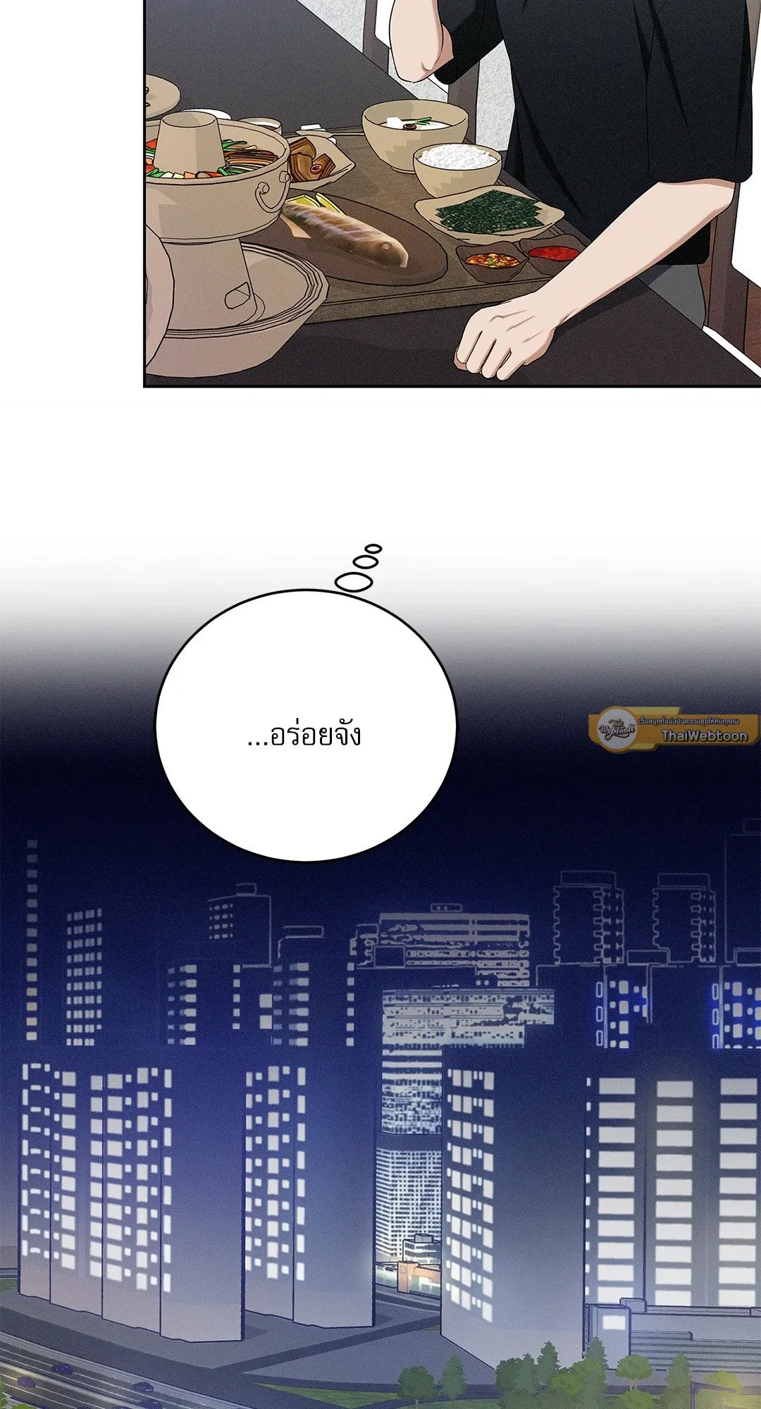 Critical Point ตอนที่ 3762