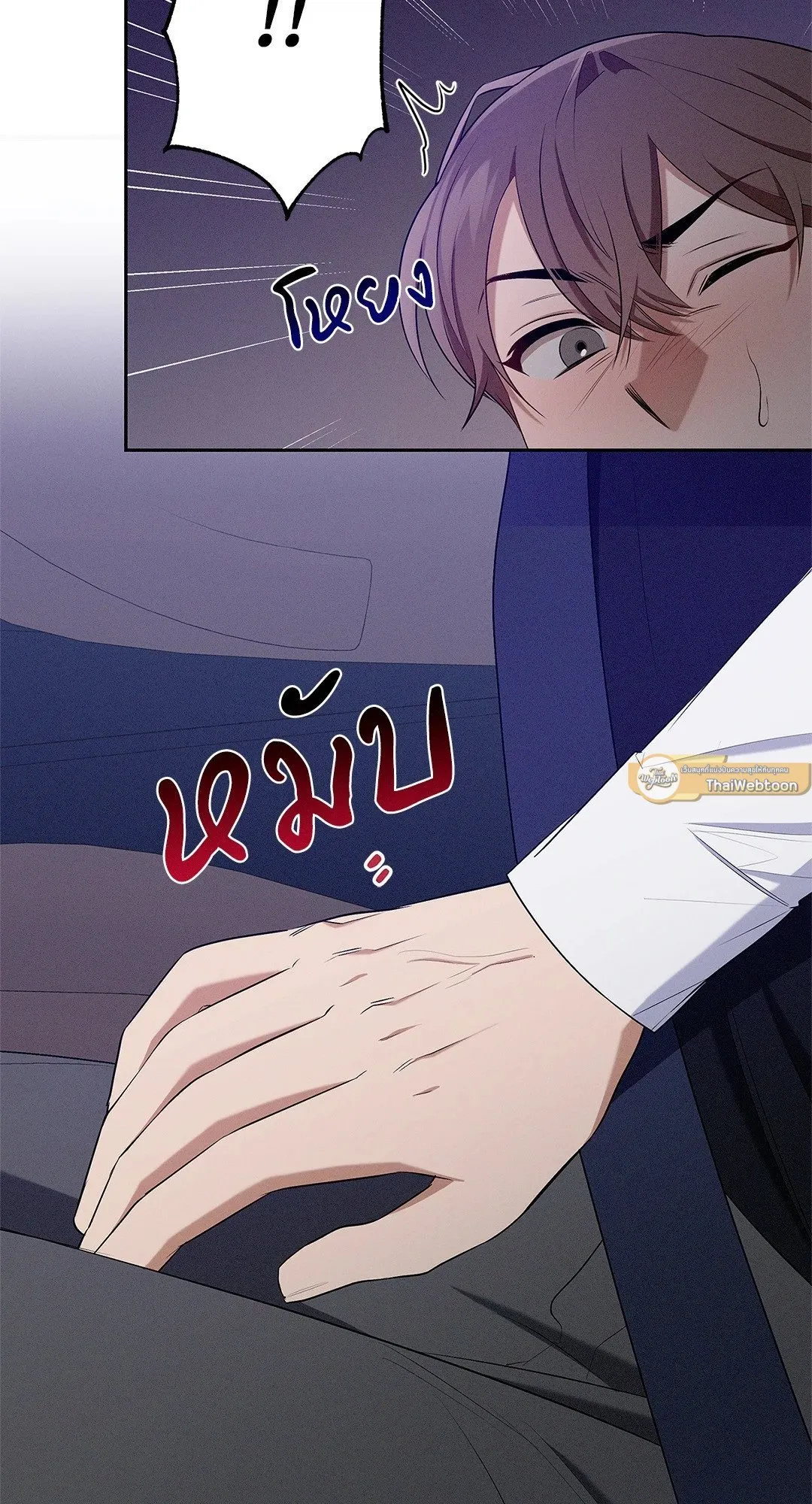 Critical Point ตอนที่ 3769