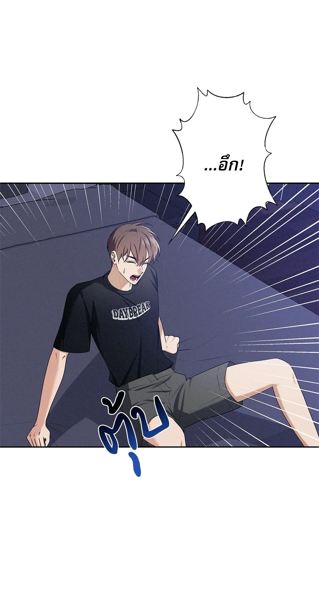 Critical Point ตอนที่ 3810