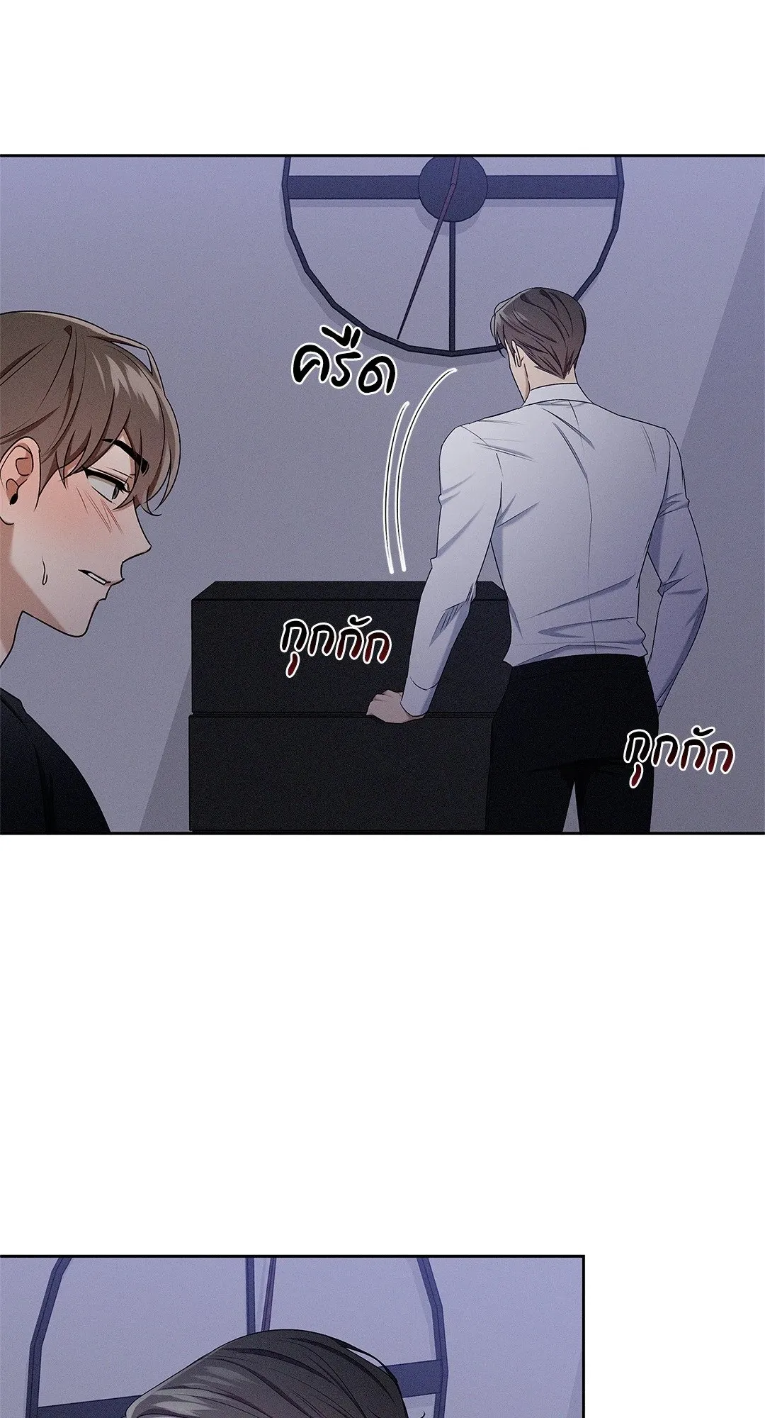 Critical Point ตอนที่ 3811