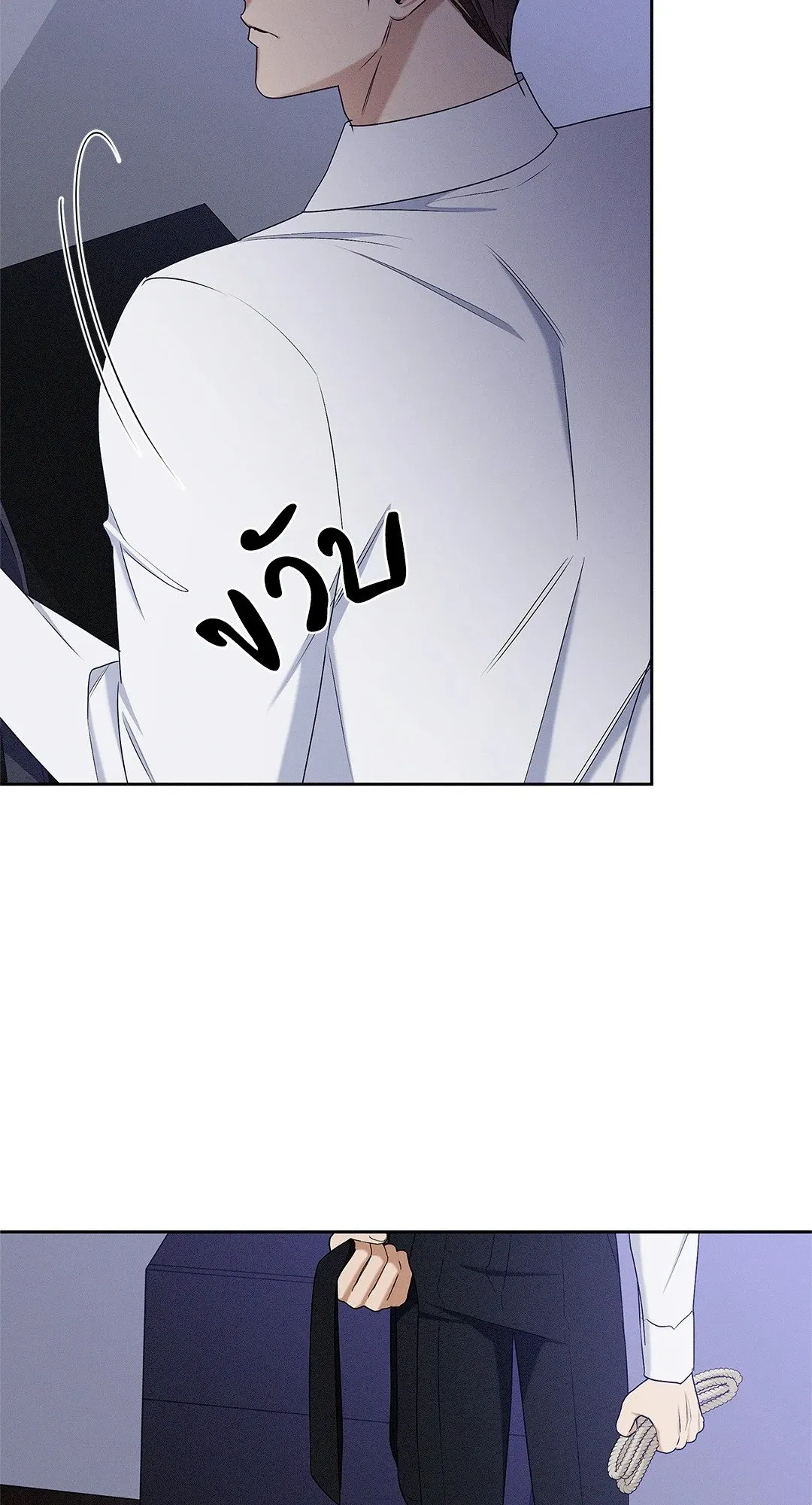 Critical Point ตอนที่ 3815