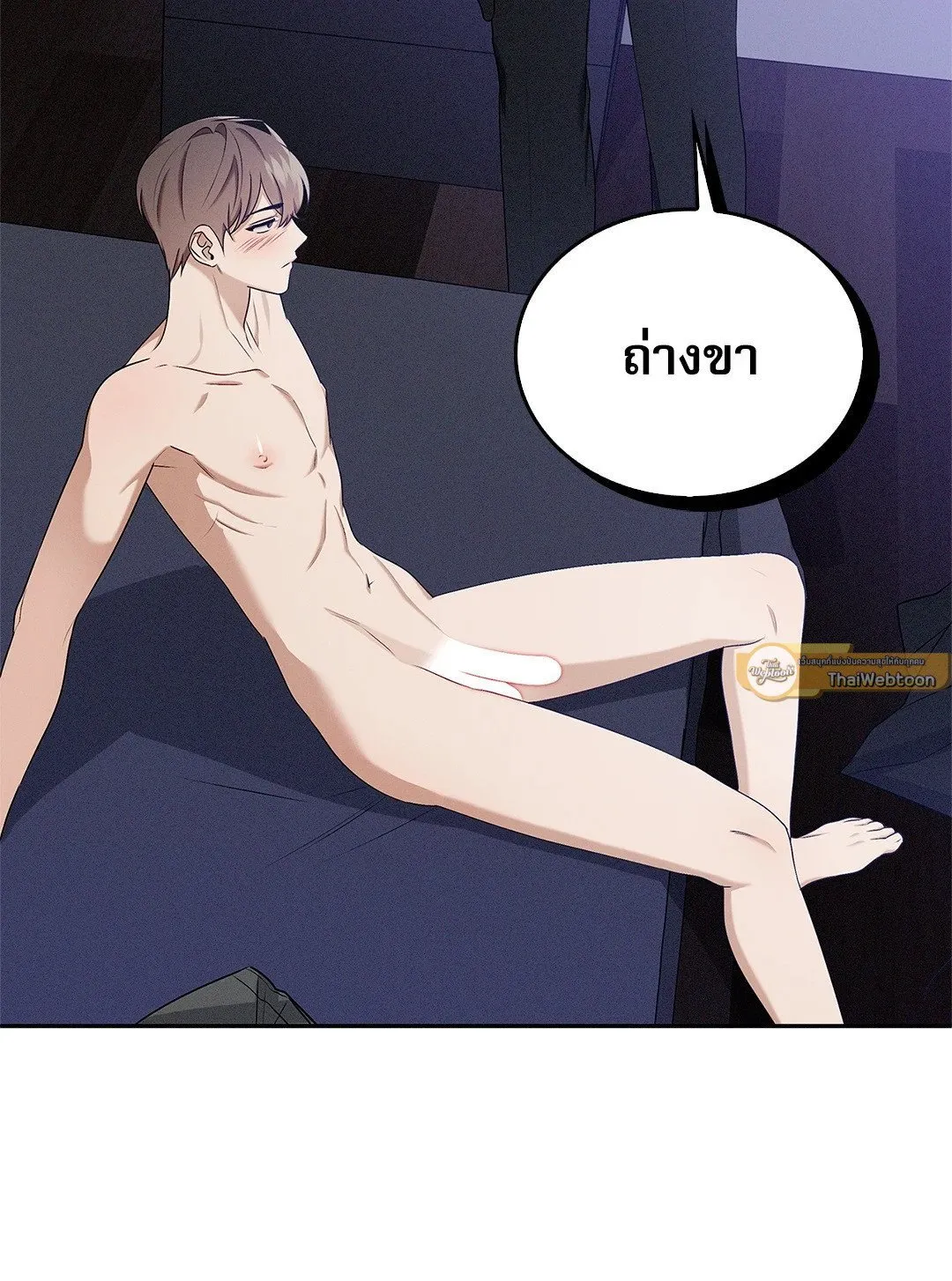 Critical Point ตอนที่ 3816