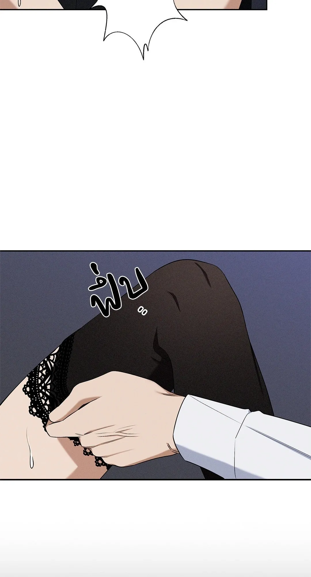 Critical Point ตอนที่ 3818