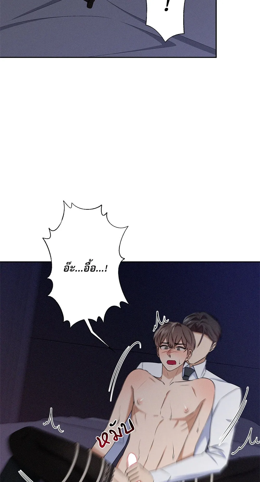 Critical Point ตอนที่ 3835