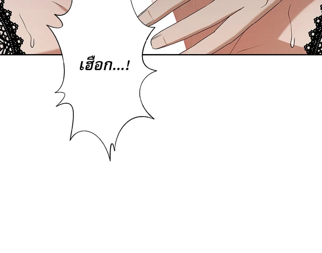 Critical Point ตอนที่ 3847