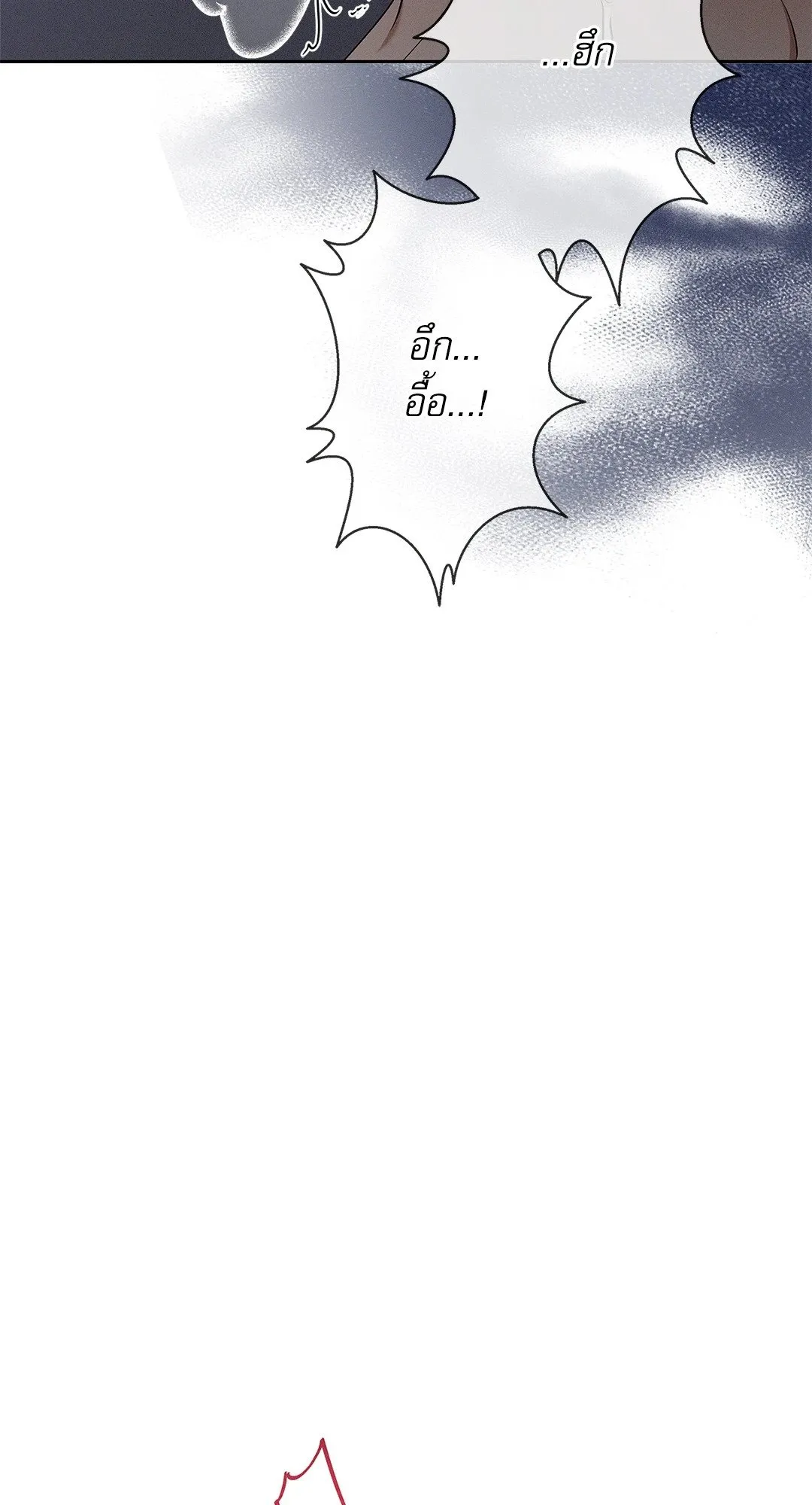 Critical Point ตอนที่ 3858