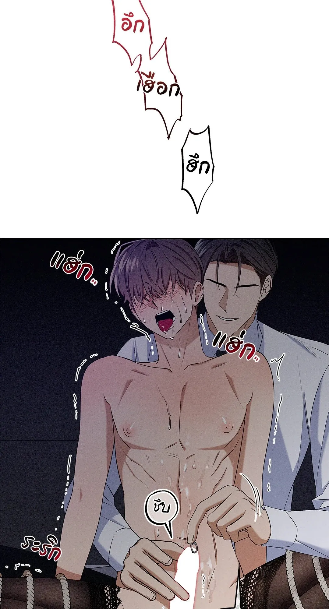 Critical Point ตอนที่ 3859