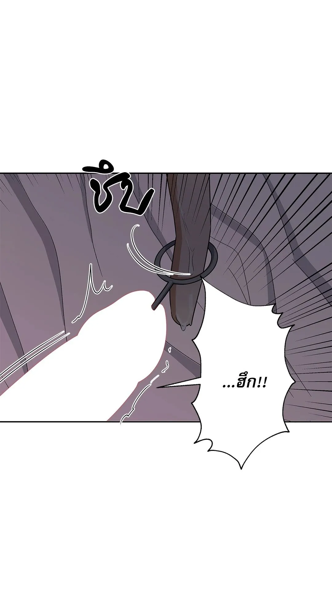 Critical Point ตอนที่ 3903