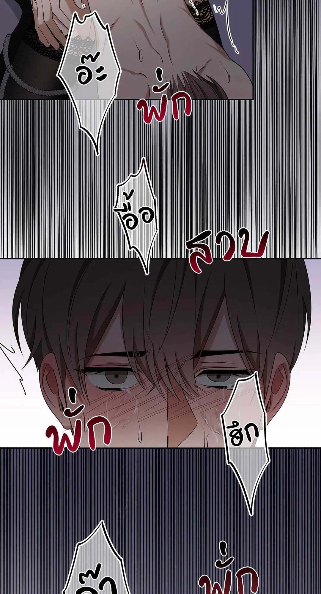 Critical Point ตอนที่ 3912