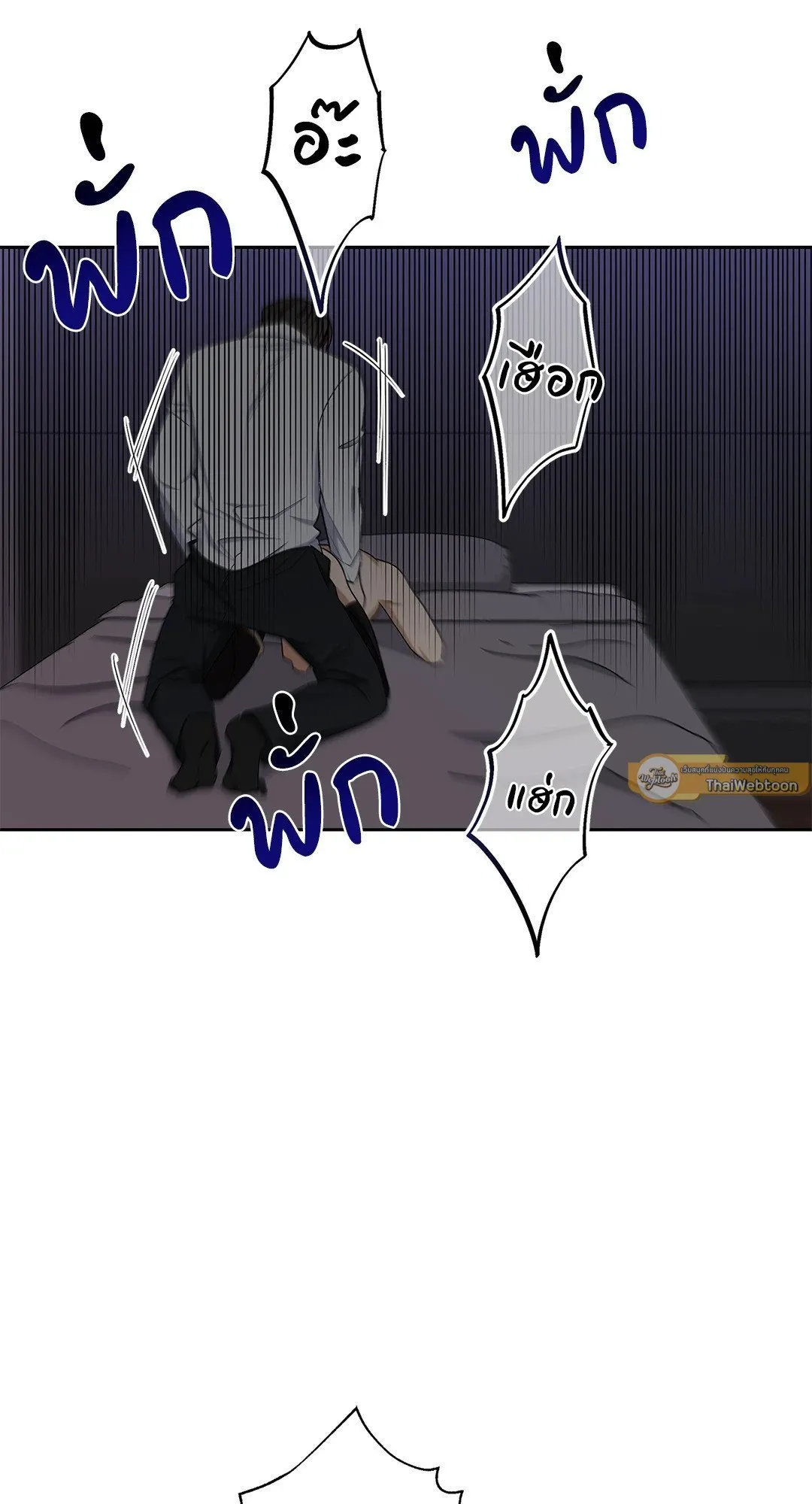 Critical Point ตอนที่ 3922