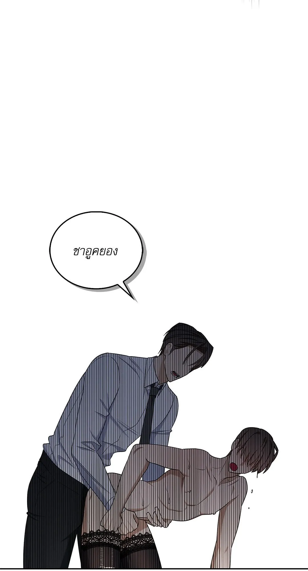Critical Point ตอนที่ 3927