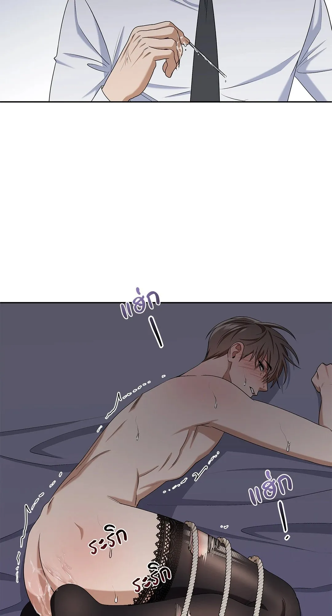 Critical Point ตอนที่ 3930