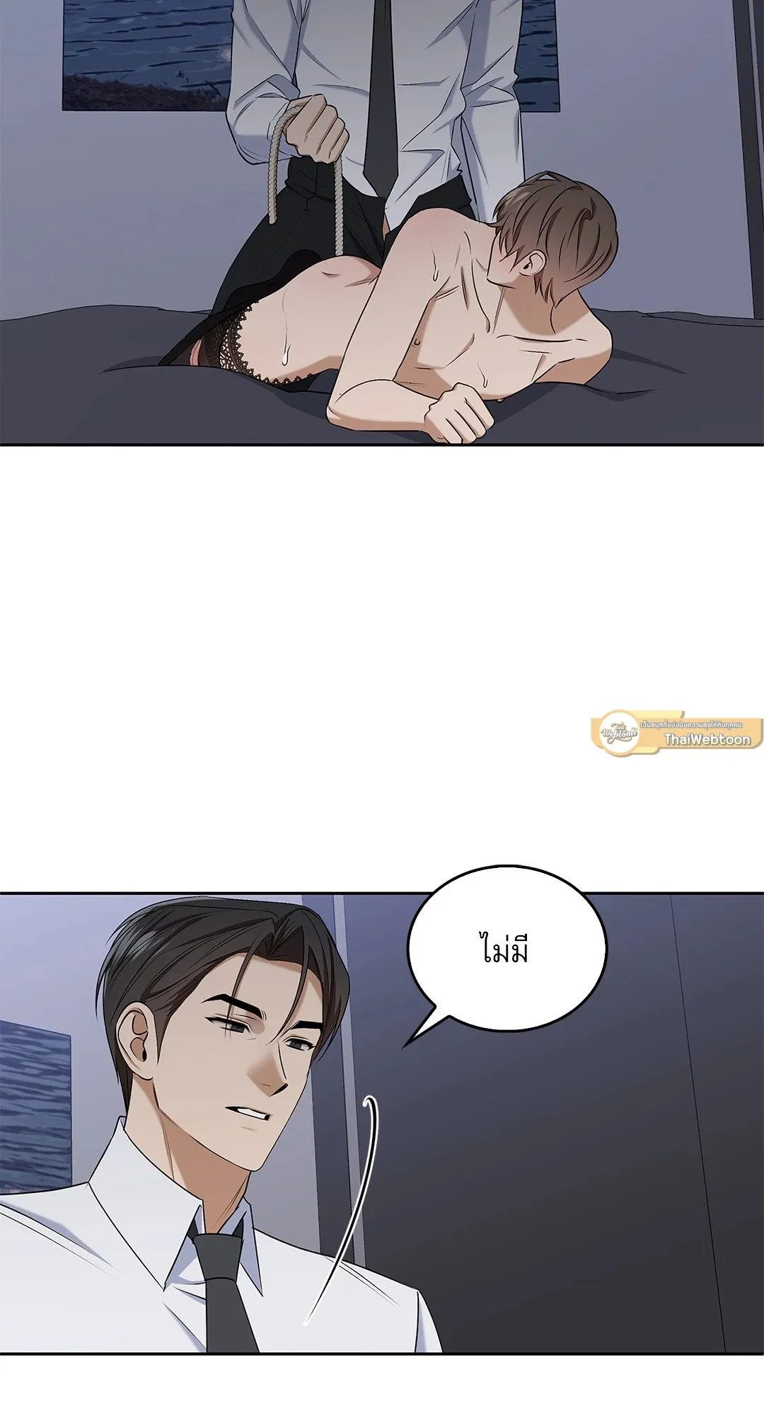 Critical Point ตอนที่ 3933
