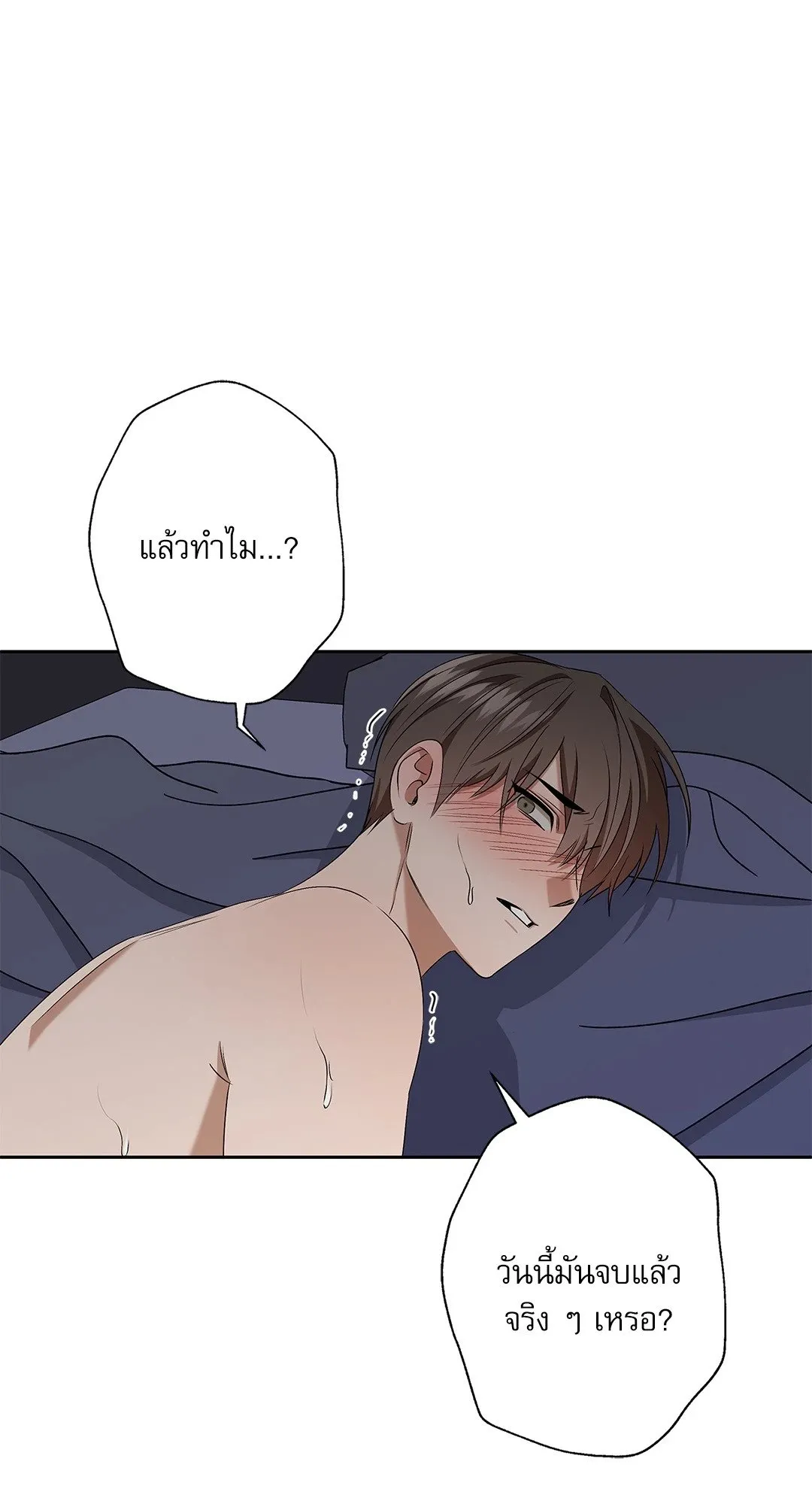 Critical Point ตอนที่ 3934
