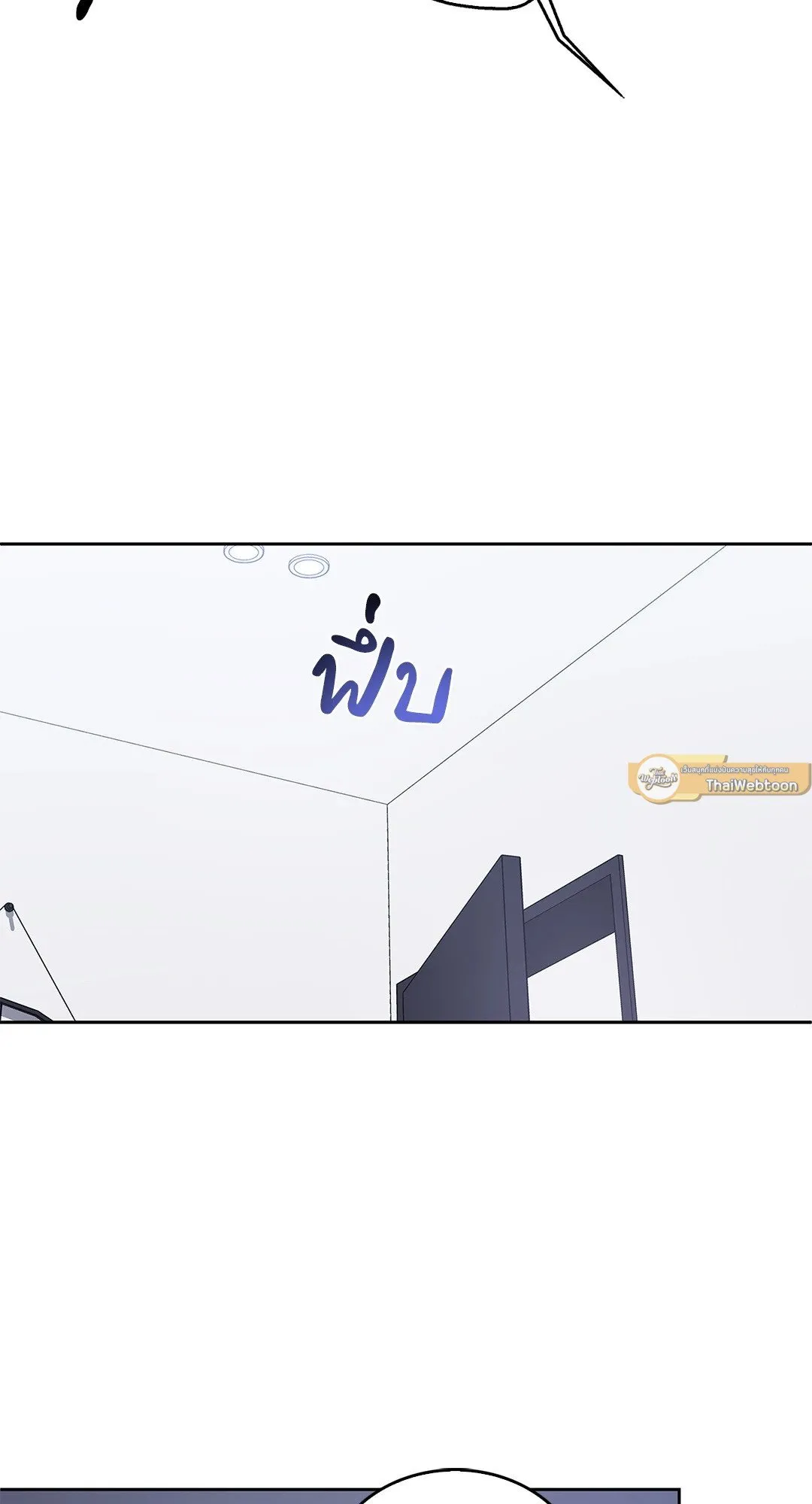 Critical Point ตอนที่ 3936