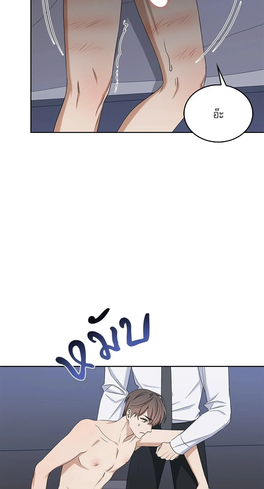 Critical Point ตอนที่ 3955