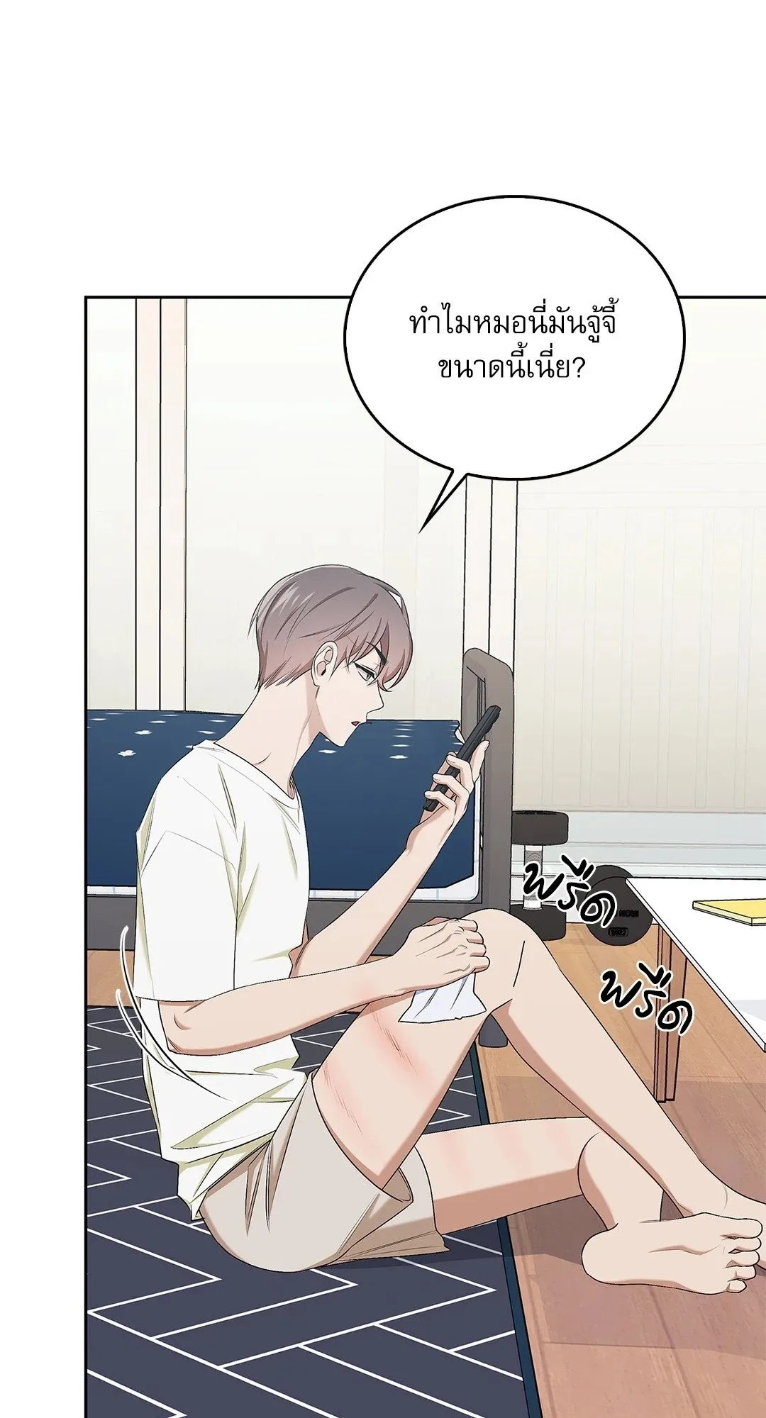 Critical Point ตอนที่ 3968