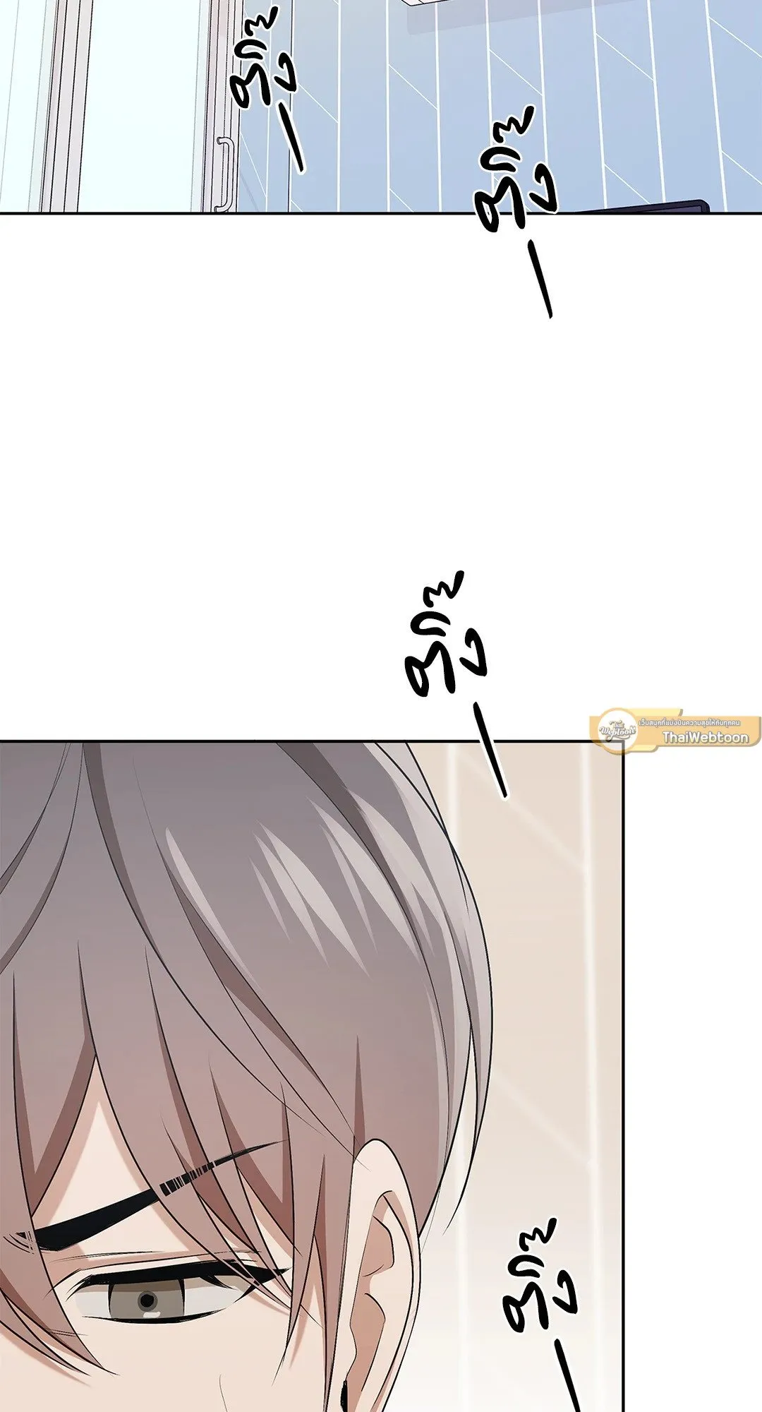 Critical Point ตอนที่ 3970