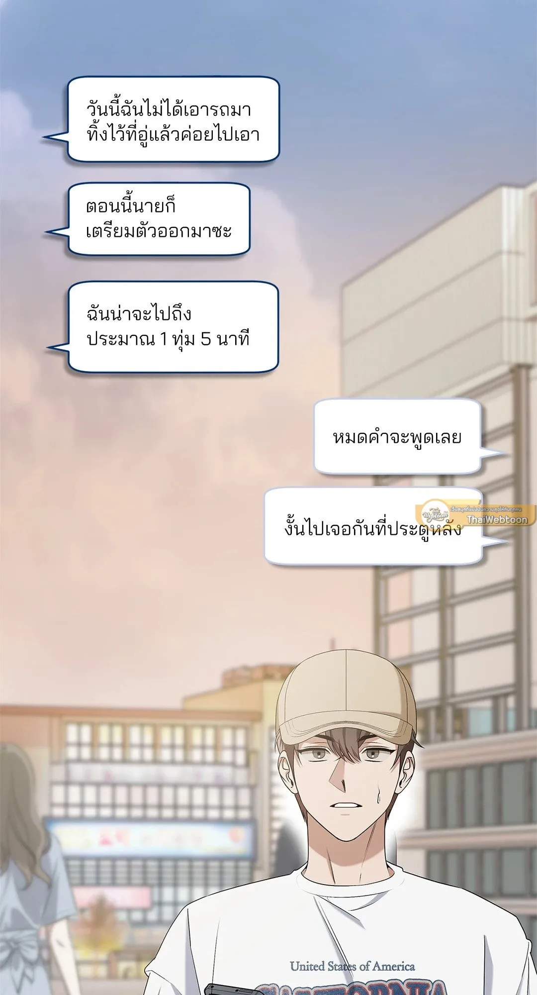 Critical Point ตอนที่ 4002