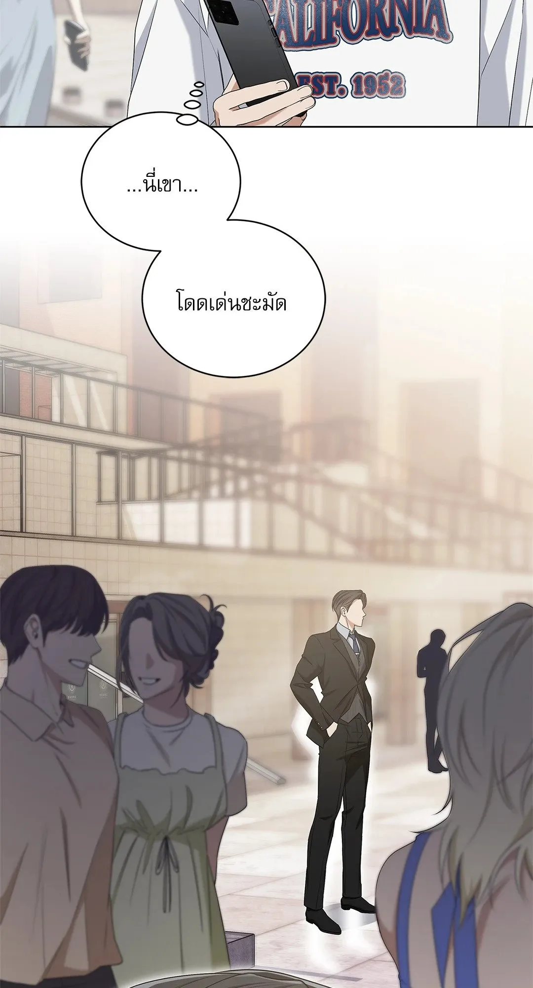 Critical Point ตอนที่ 4003