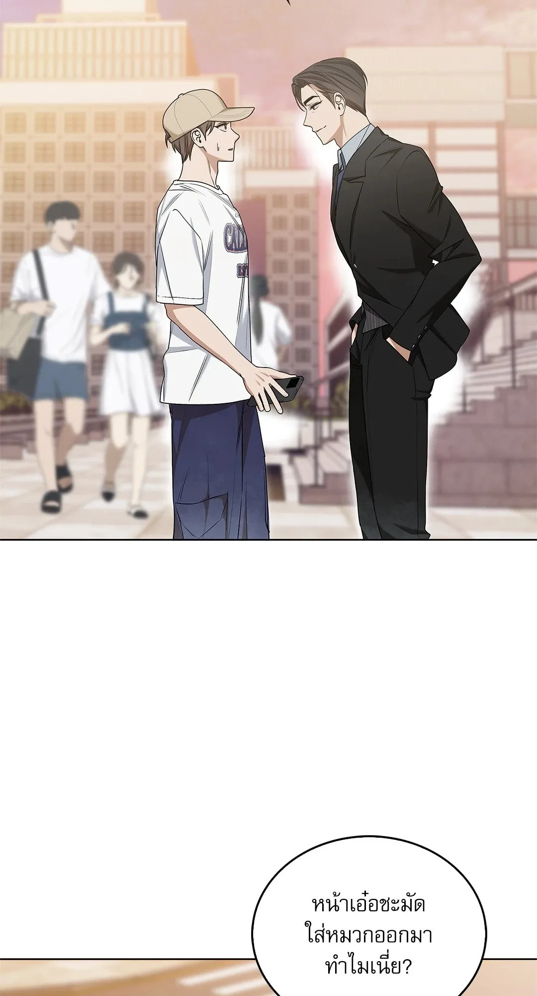 Critical Point ตอนที่ 4007
