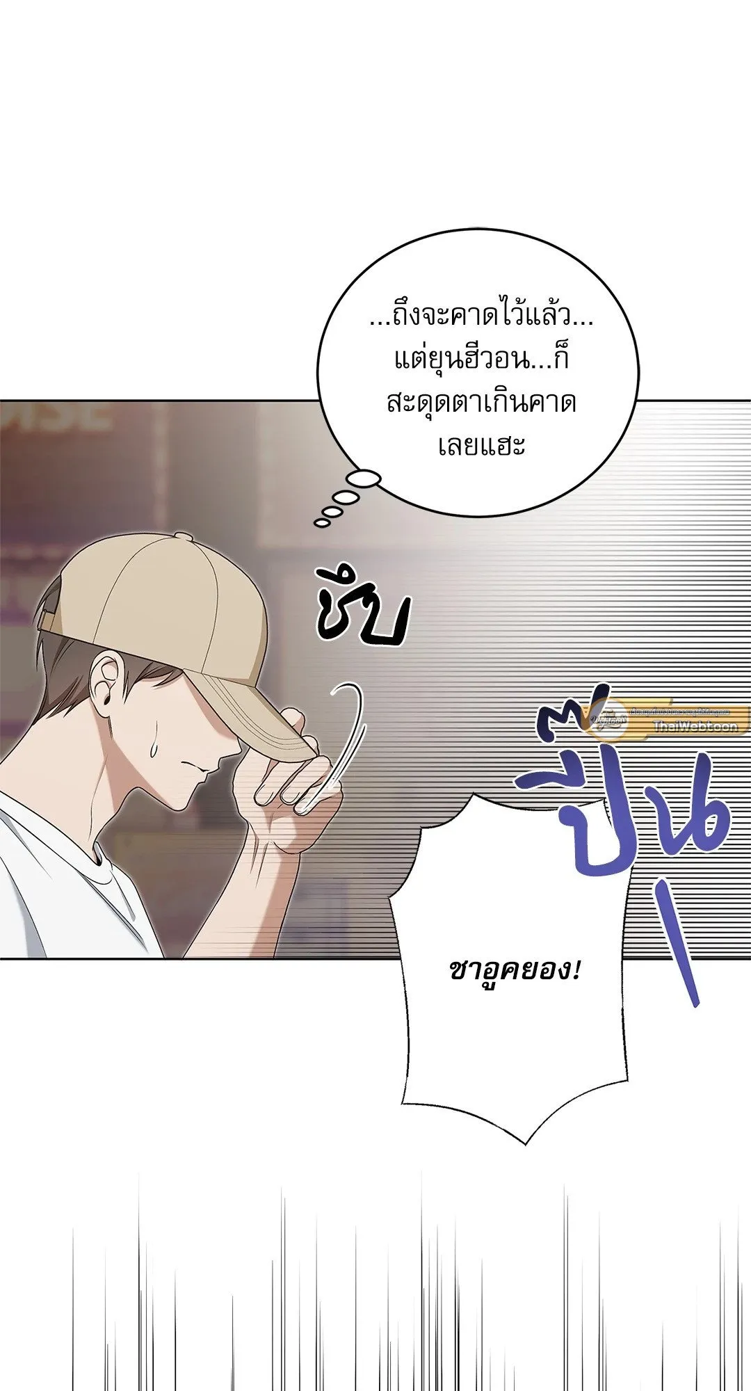 Critical Point ตอนที่ 4016